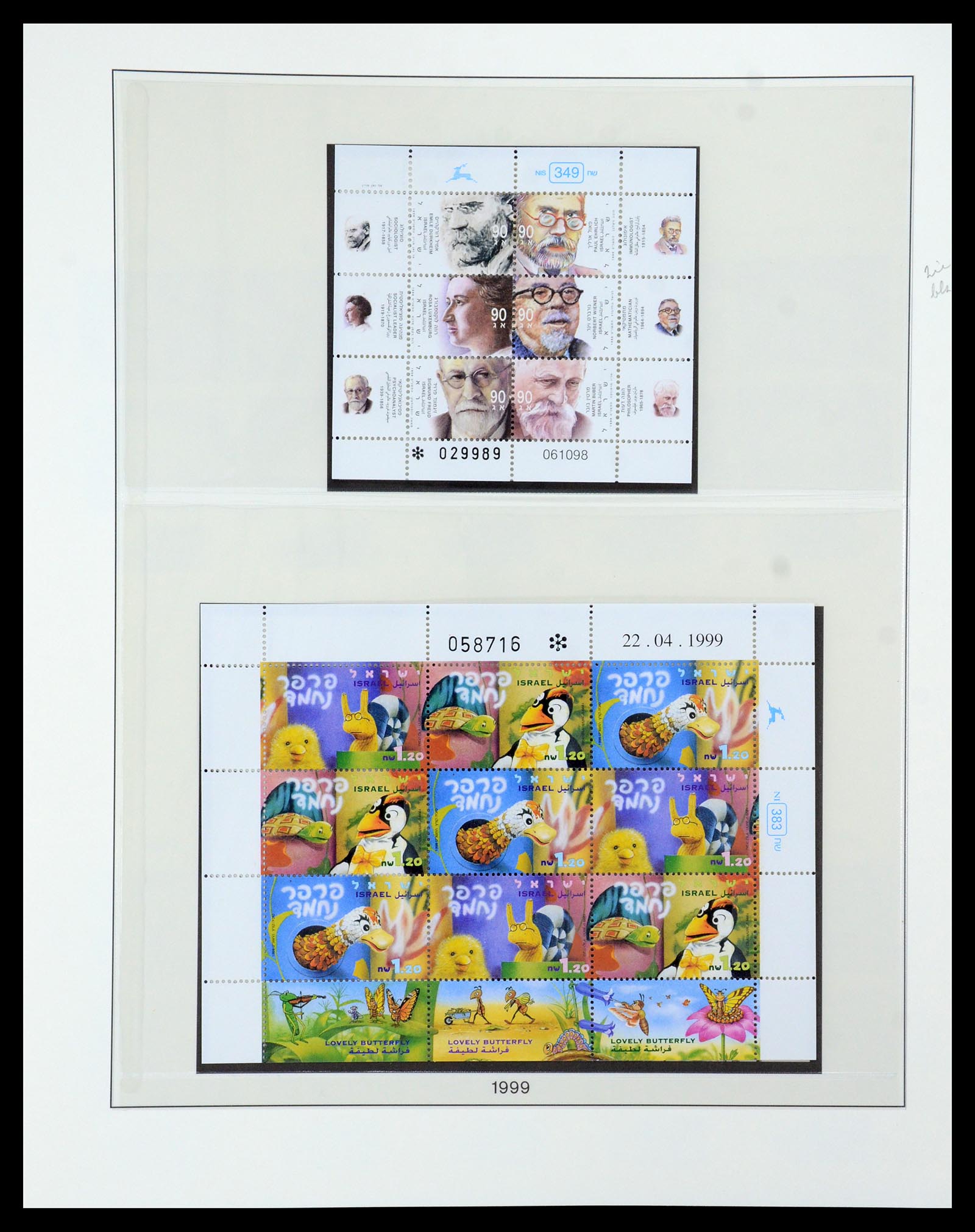 35825 111 - Postzegelverzameling 35825 Israël 1984-2009.