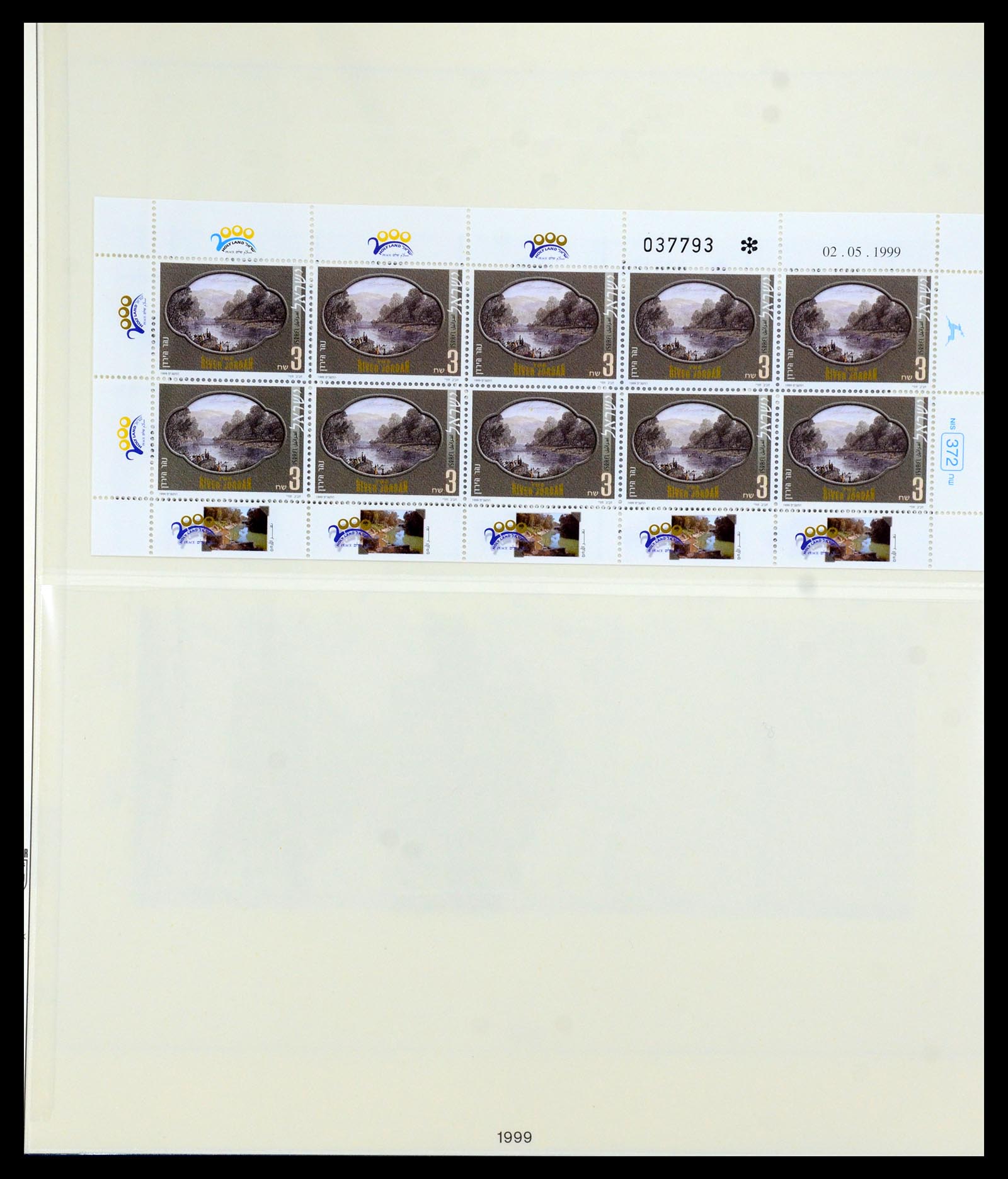 35825 113 - Postzegelverzameling 35825 Israël 1984-2009.