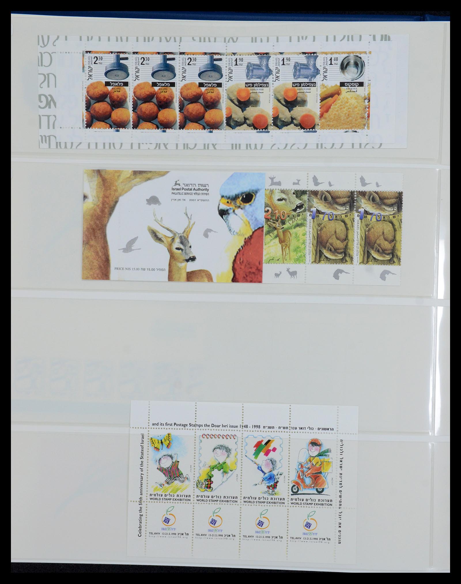 35825 123 - Postzegelverzameling 35825 Israël 1984-2009.