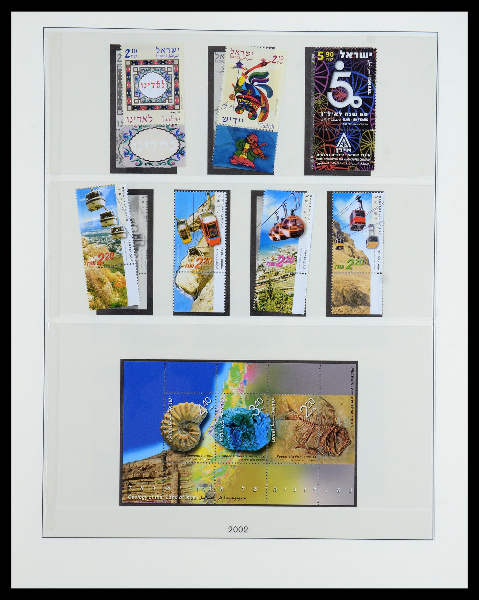 35825 128 - Postzegelverzameling 35825 Israël 1984-2009.