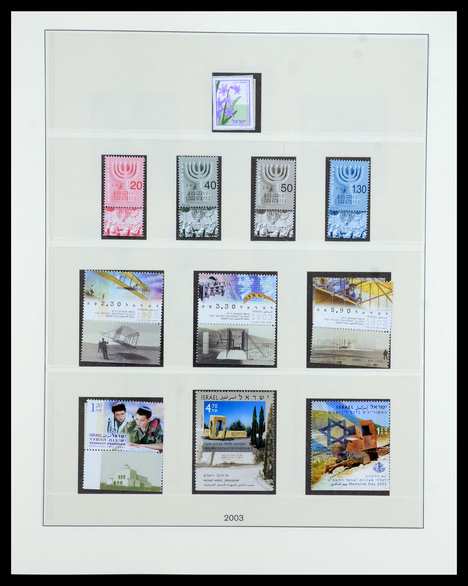 35825 131 - Postzegelverzameling 35825 Israël 1984-2009.