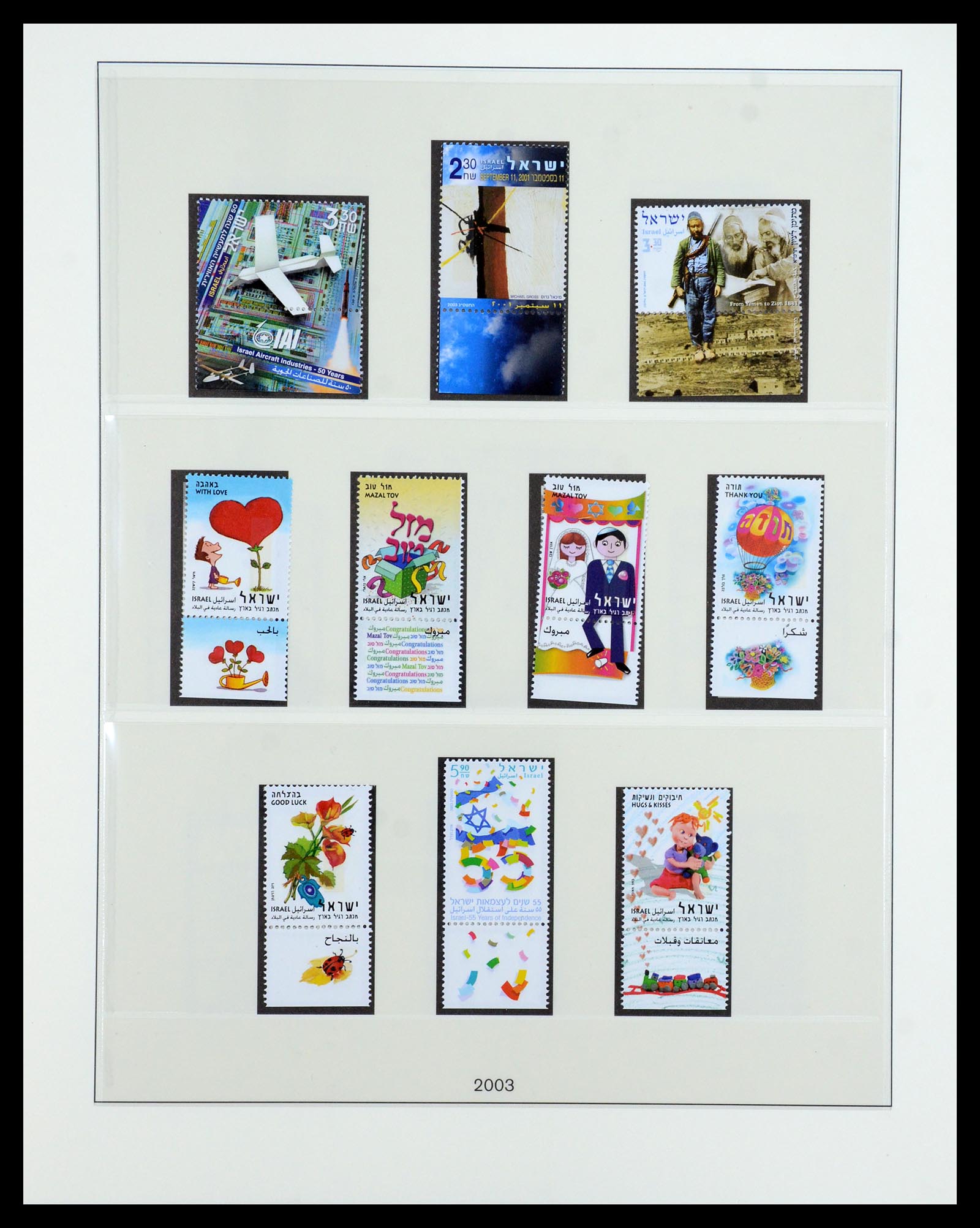 35825 132 - Postzegelverzameling 35825 Israël 1984-2009.