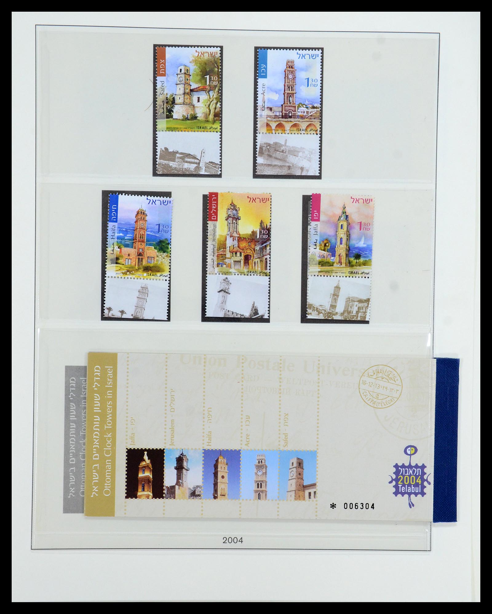 35825 134 - Postzegelverzameling 35825 Israël 1984-2009.