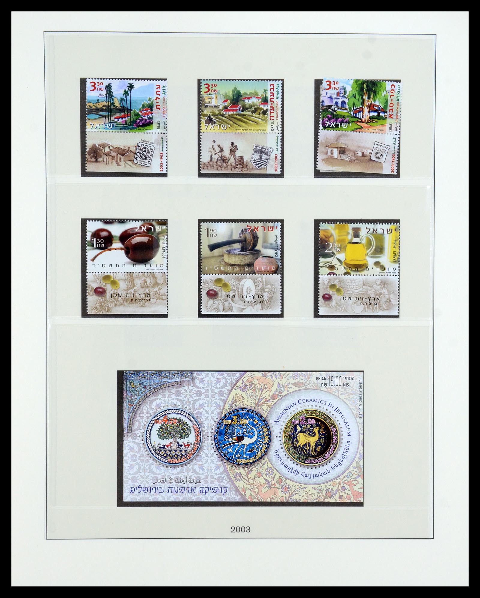 35825 135 - Postzegelverzameling 35825 Israël 1984-2009.