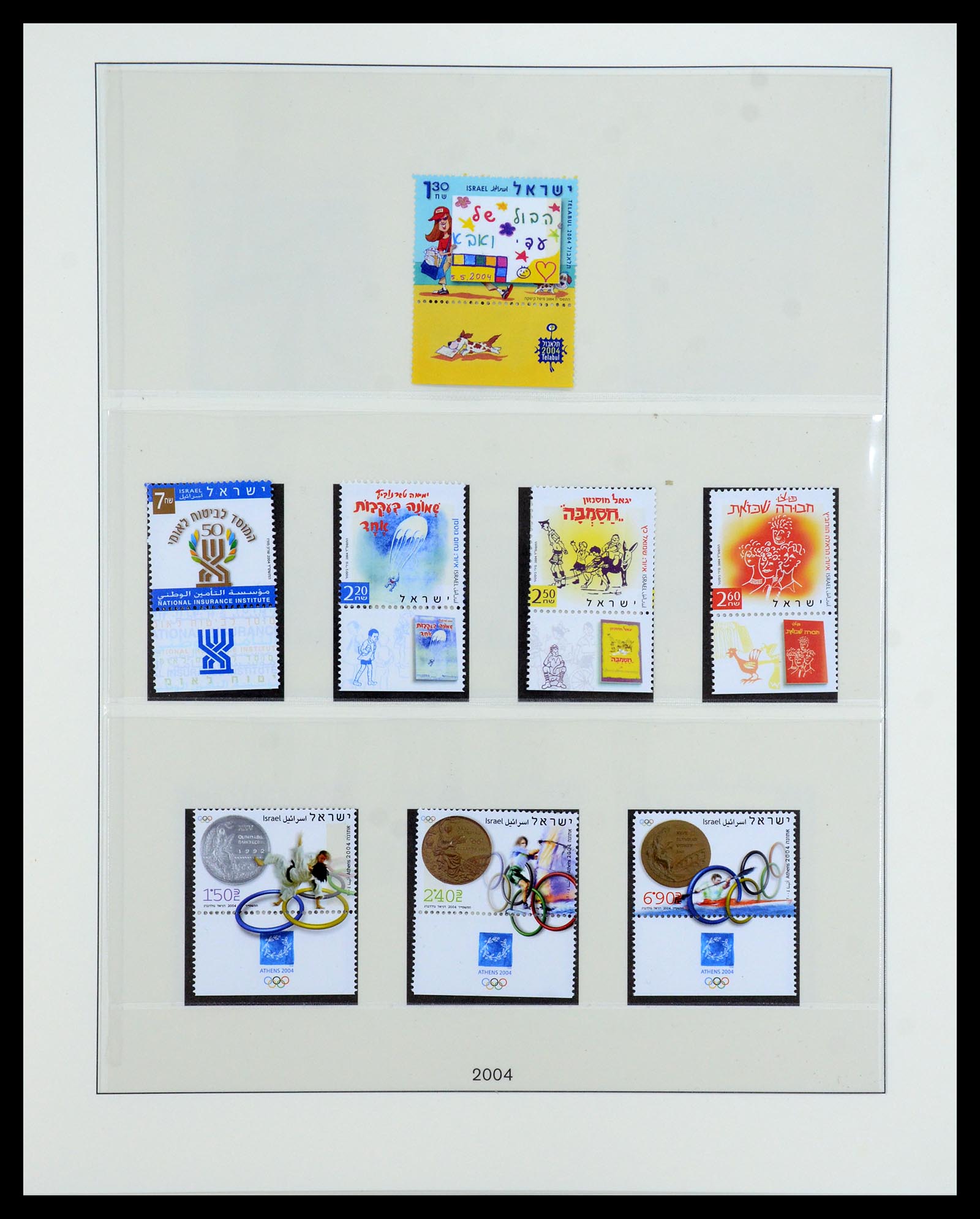 35825 138 - Postzegelverzameling 35825 Israël 1984-2009.