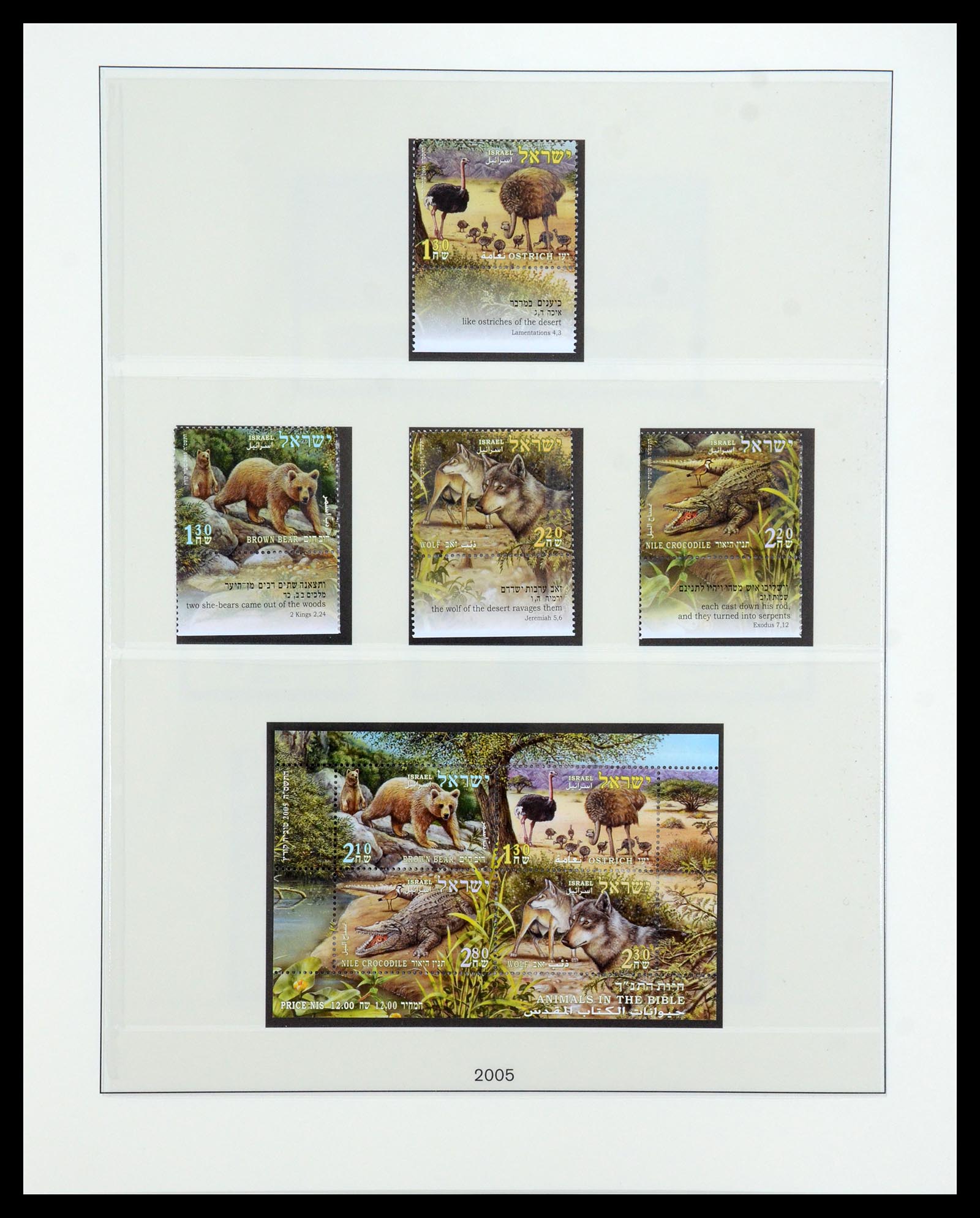 35825 140 - Postzegelverzameling 35825 Israël 1984-2009.