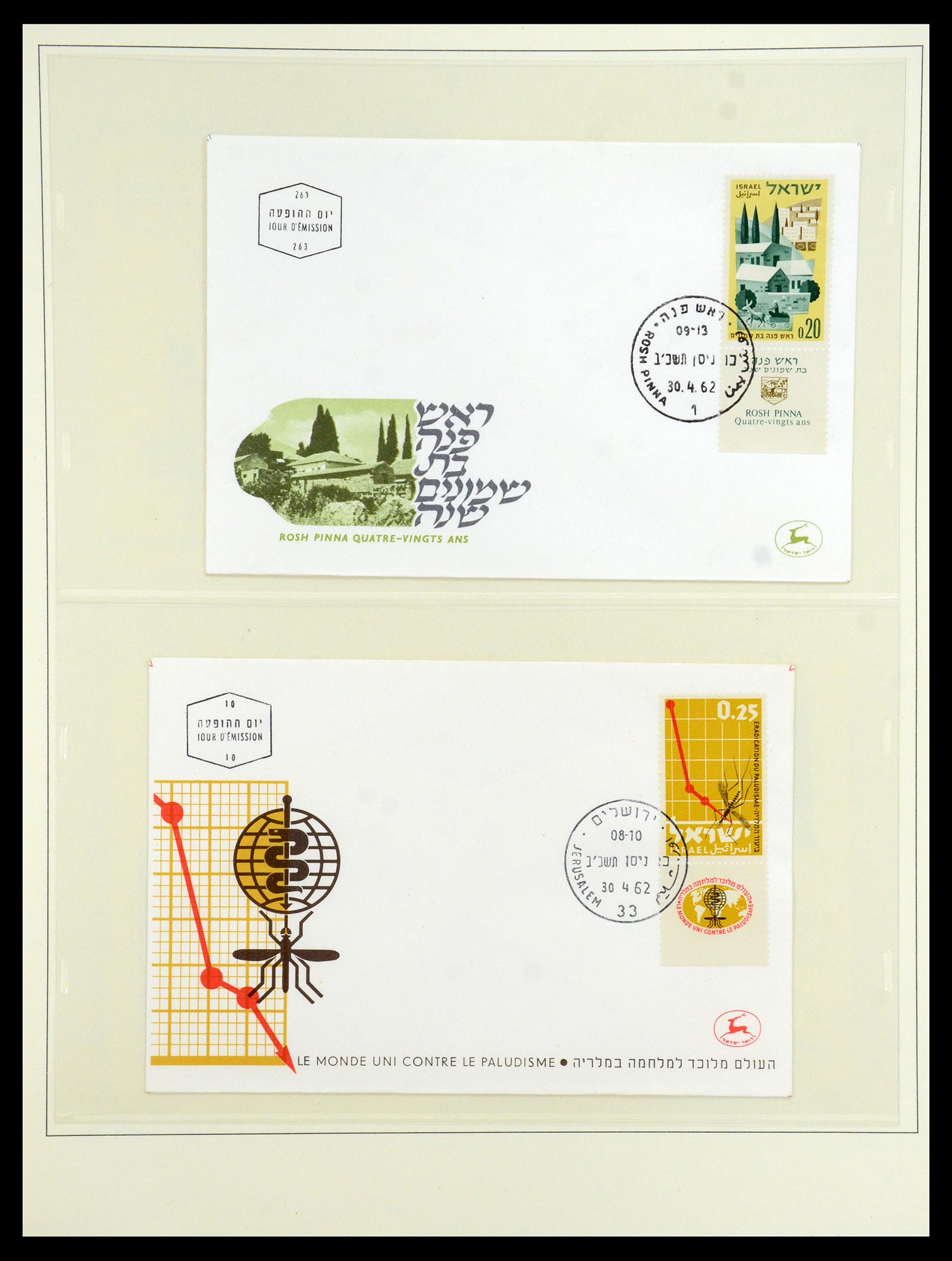 35840 063 - Stamp Collection 35840 Israel 1948-2011.