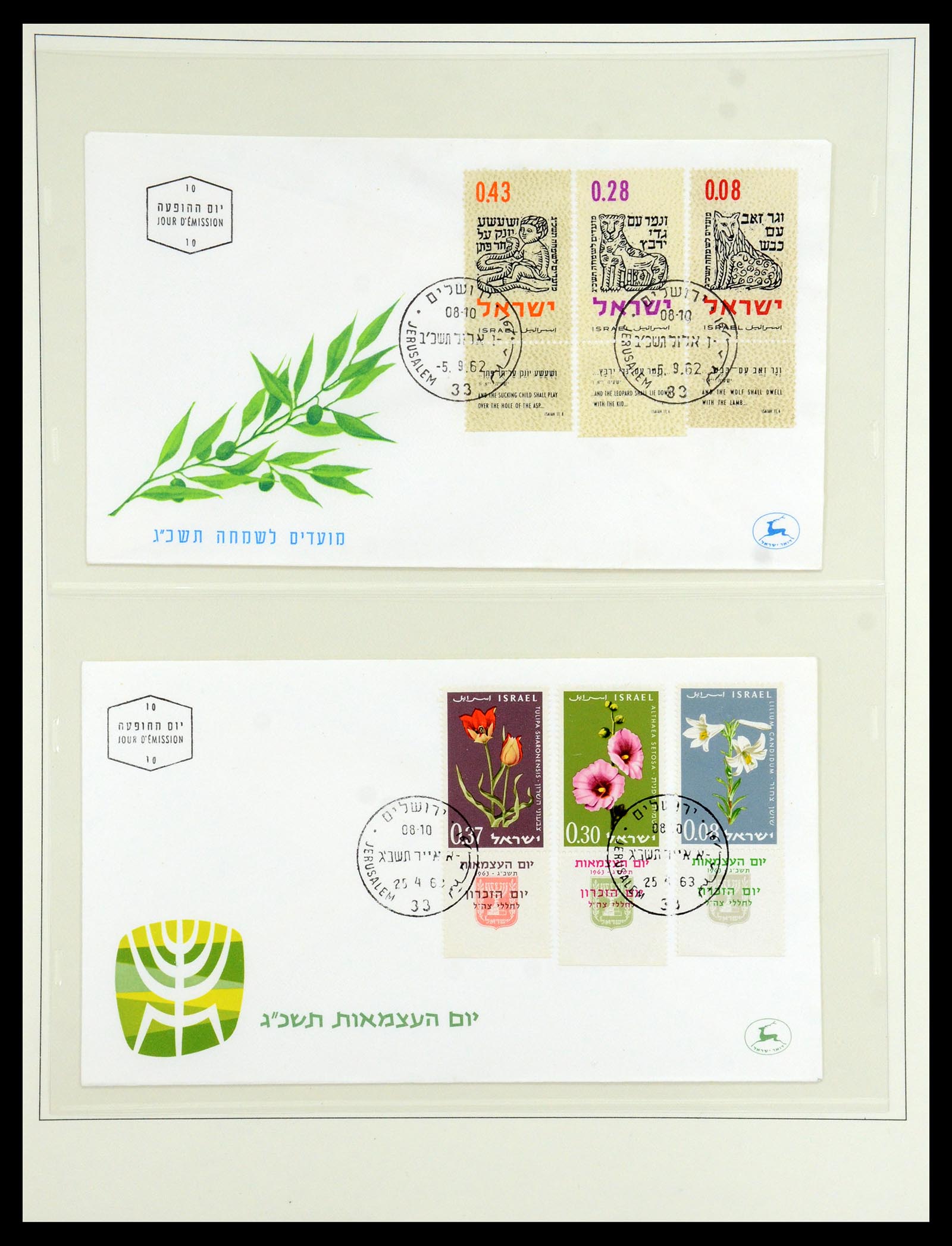 35840 066 - Stamp Collection 35840 Israel 1948-2011.