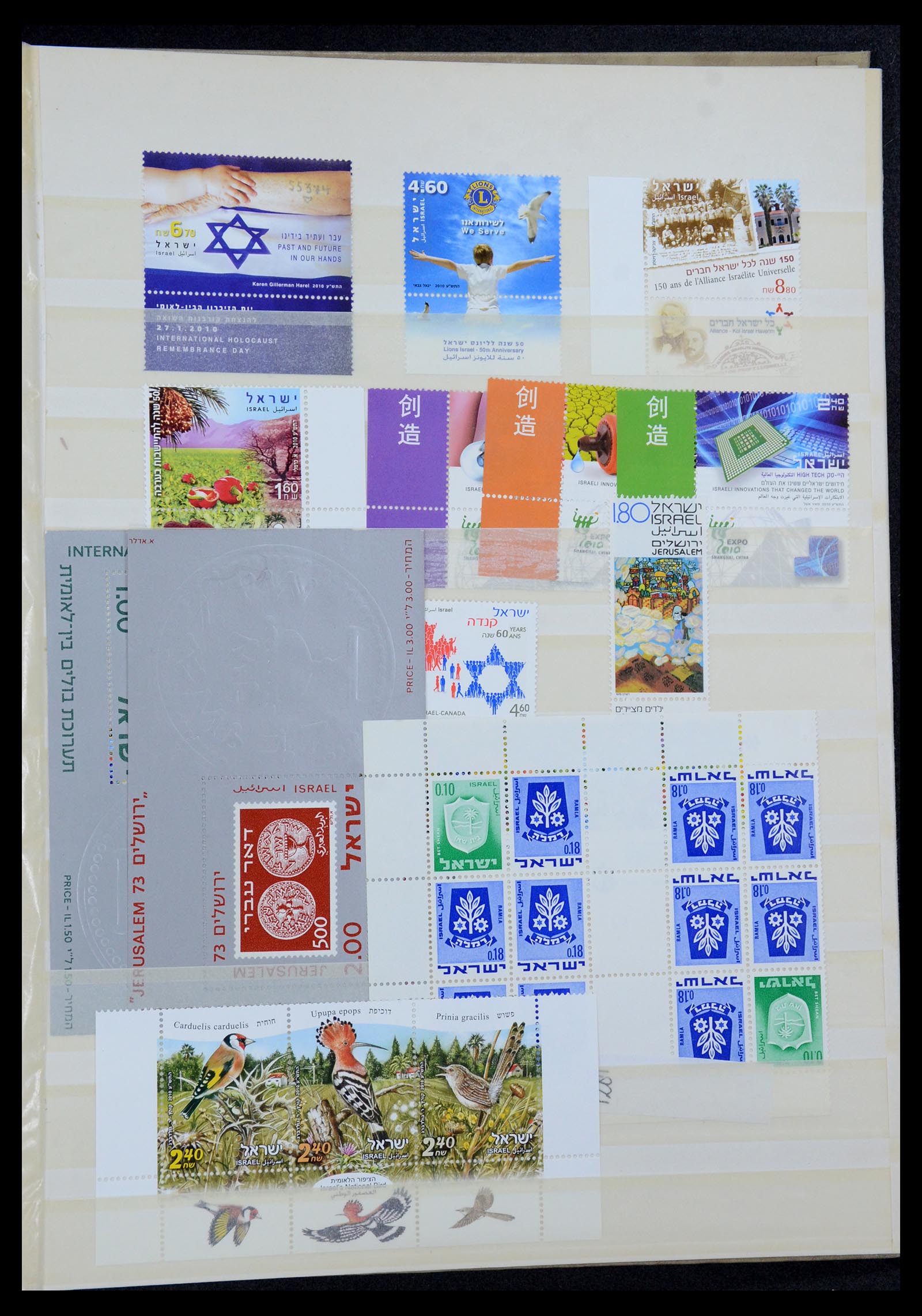 35869 122 - Postzegelverzameling 35869 Israël 1948-2013!