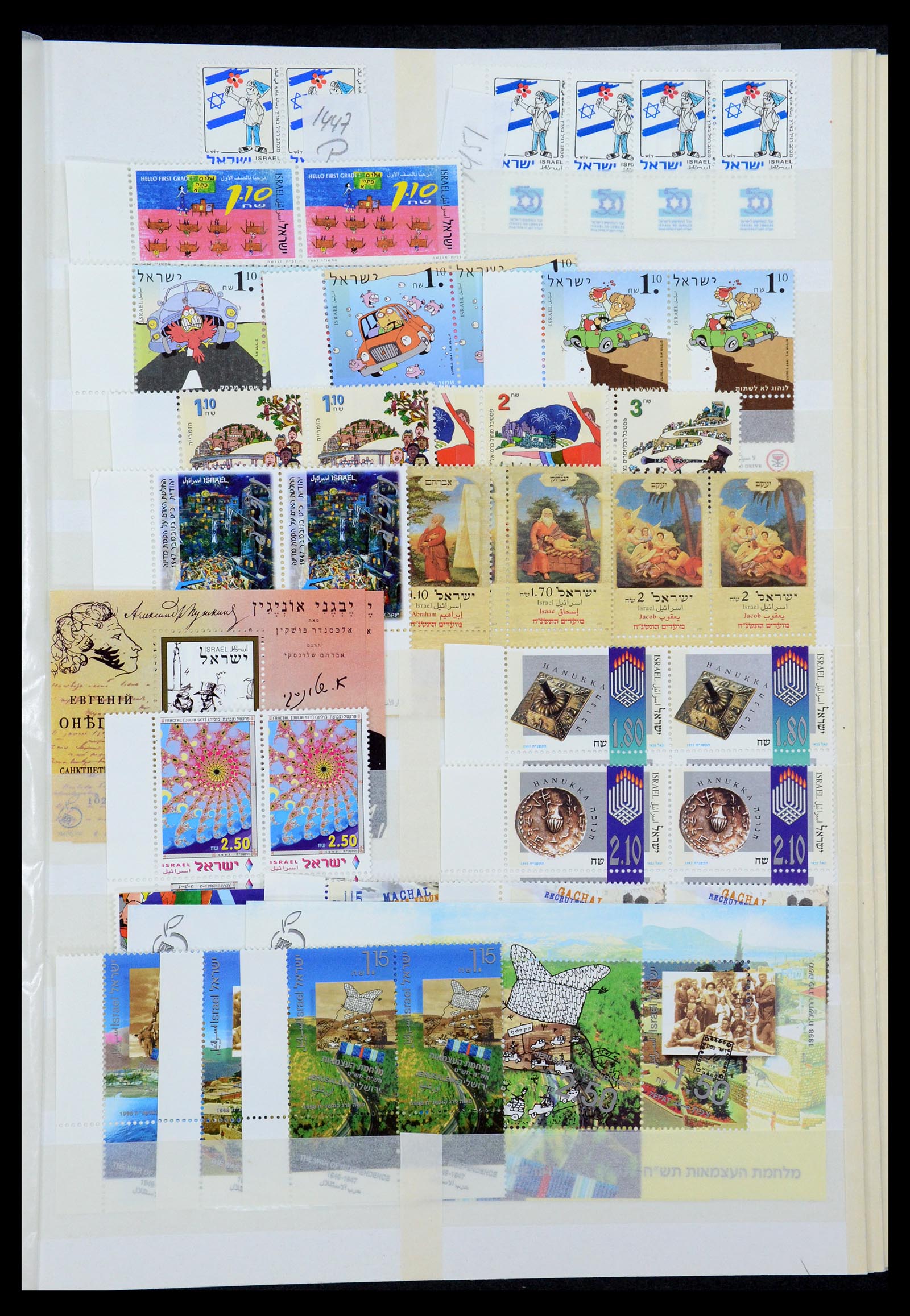 35869 132 - Postzegelverzameling 35869 Israël 1948-2013!