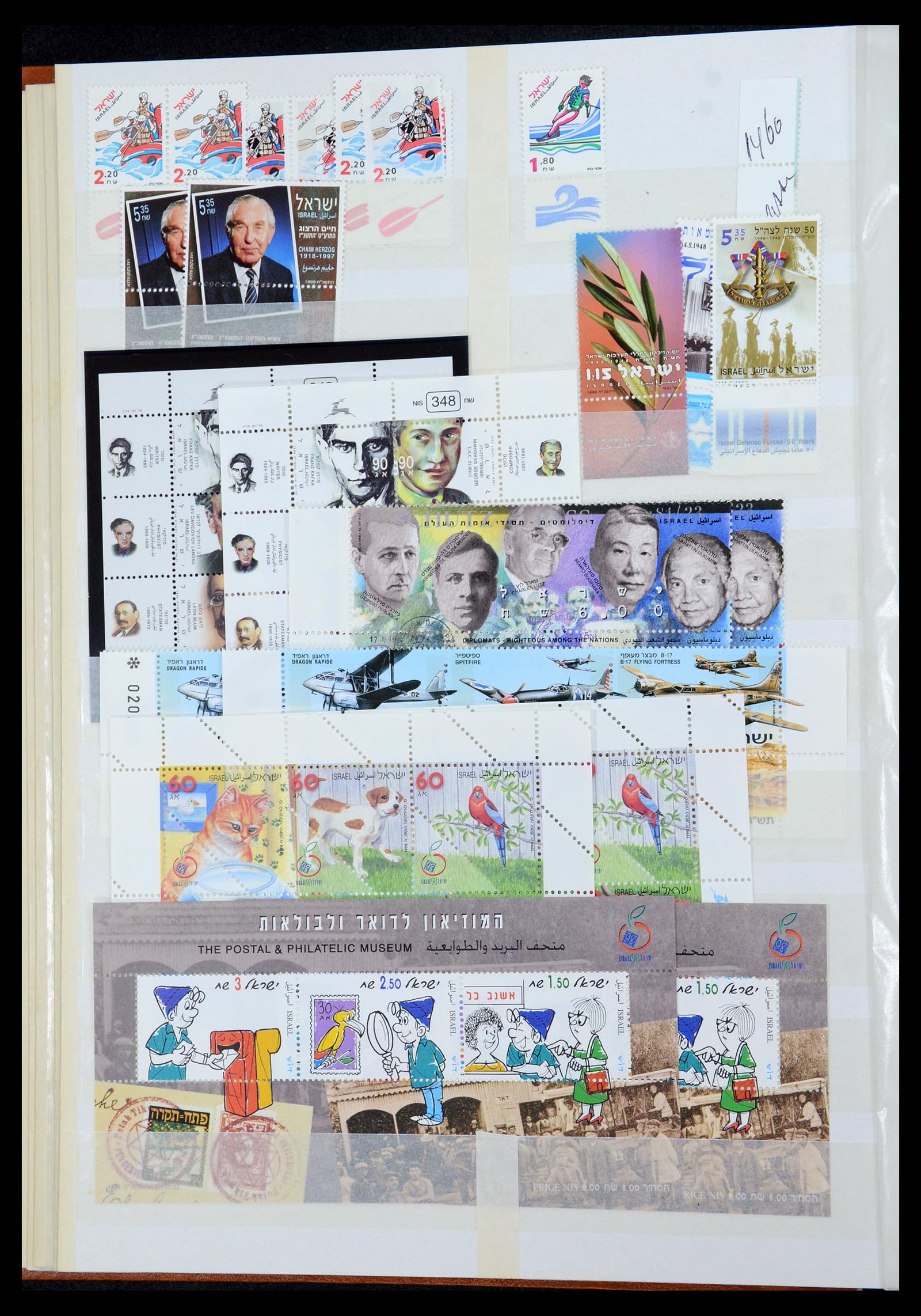35869 133 - Postzegelverzameling 35869 Israël 1948-2013!