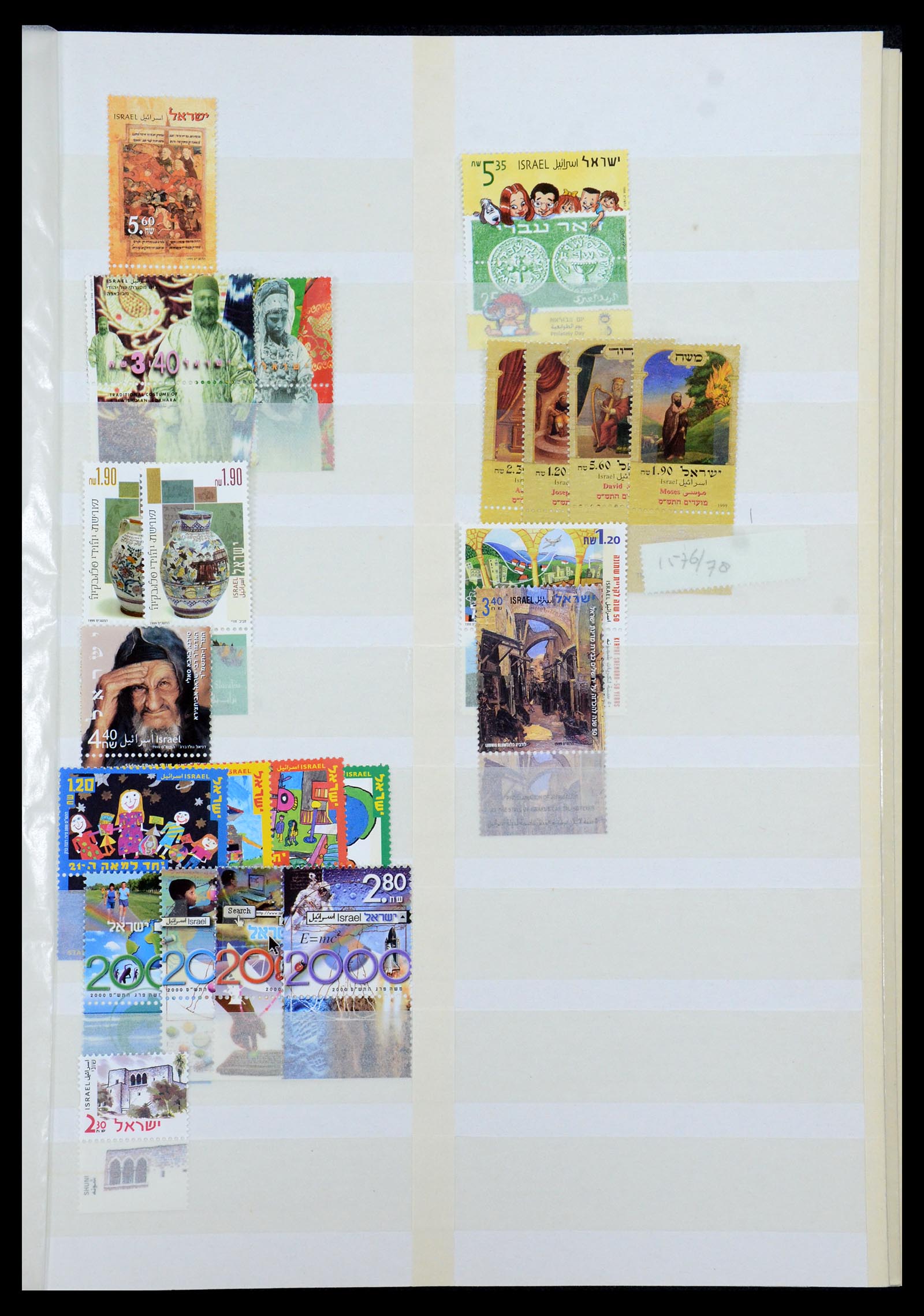35869 136 - Postzegelverzameling 35869 Israël 1948-2013!