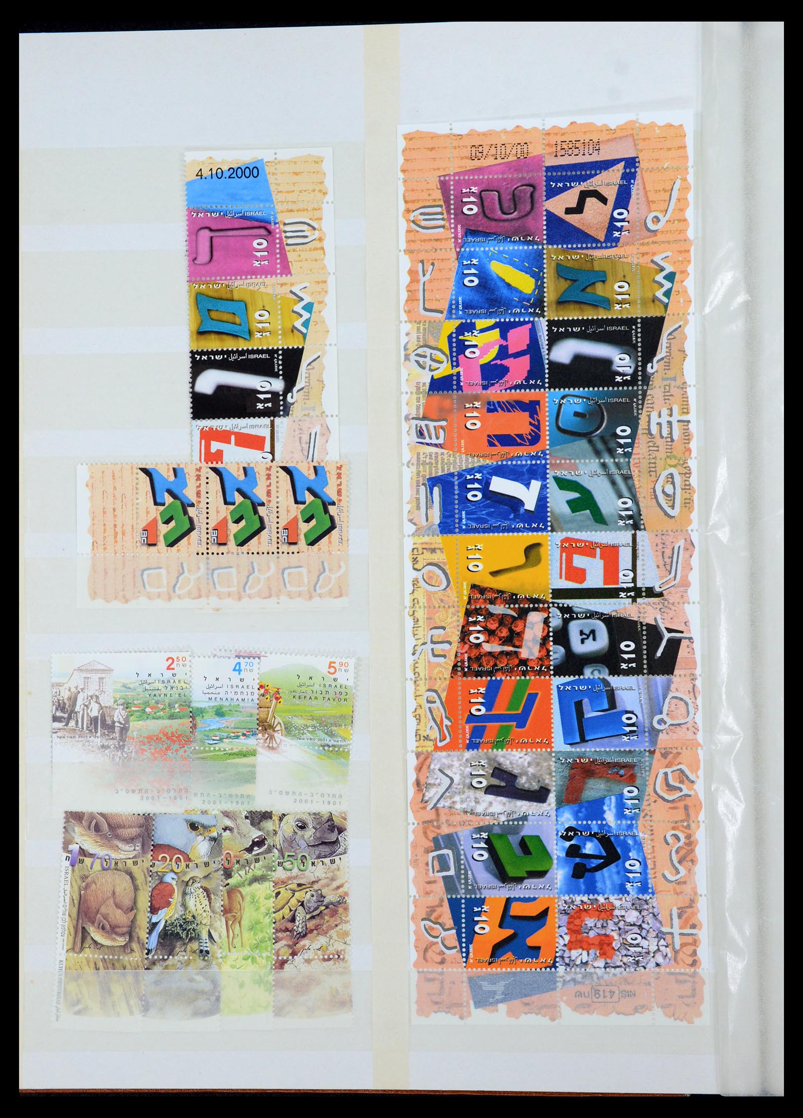 35869 139 - Postzegelverzameling 35869 Israël 1948-2013!