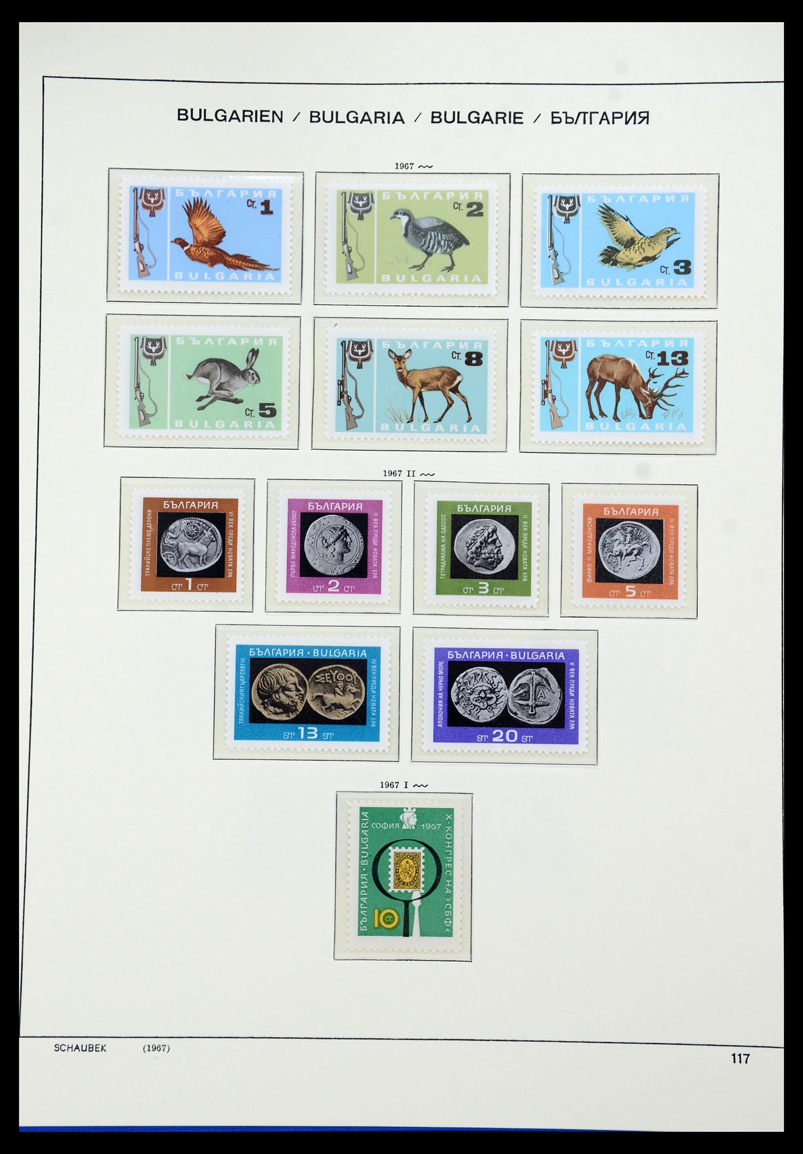 35891 103 - Postzegelverzameling 35891 Bulgarije 1945-1989.