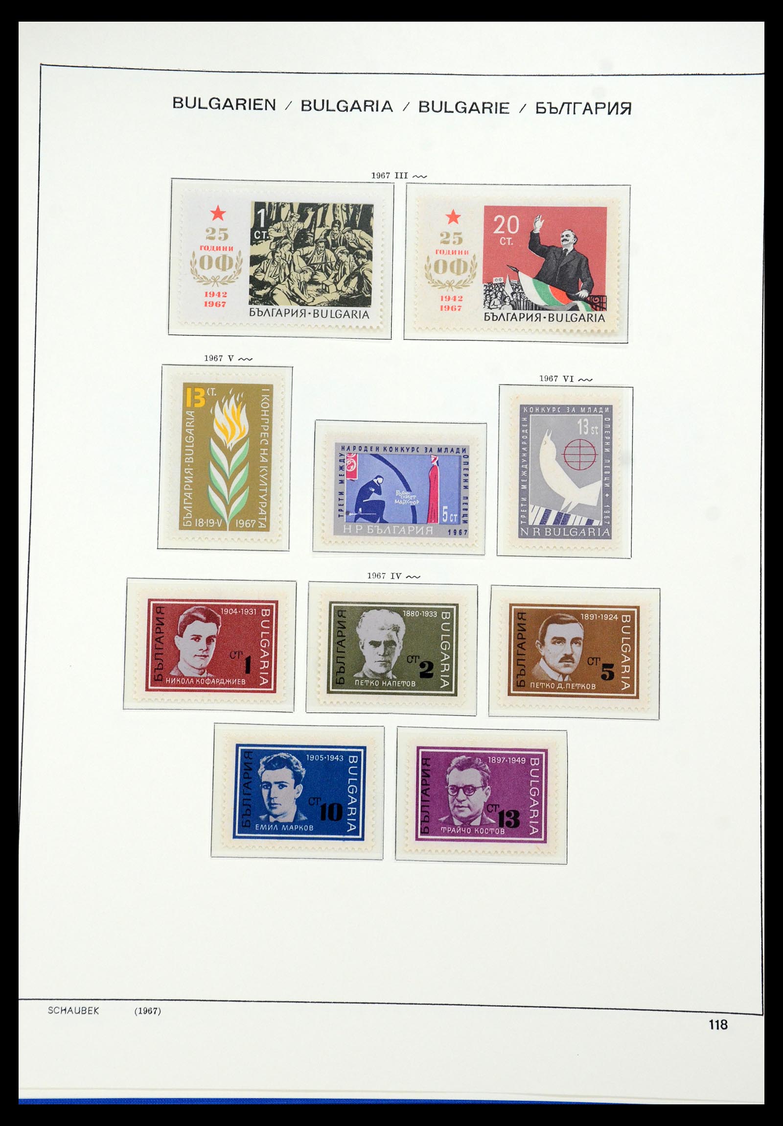 35891 104 - Postzegelverzameling 35891 Bulgarije 1945-1989.