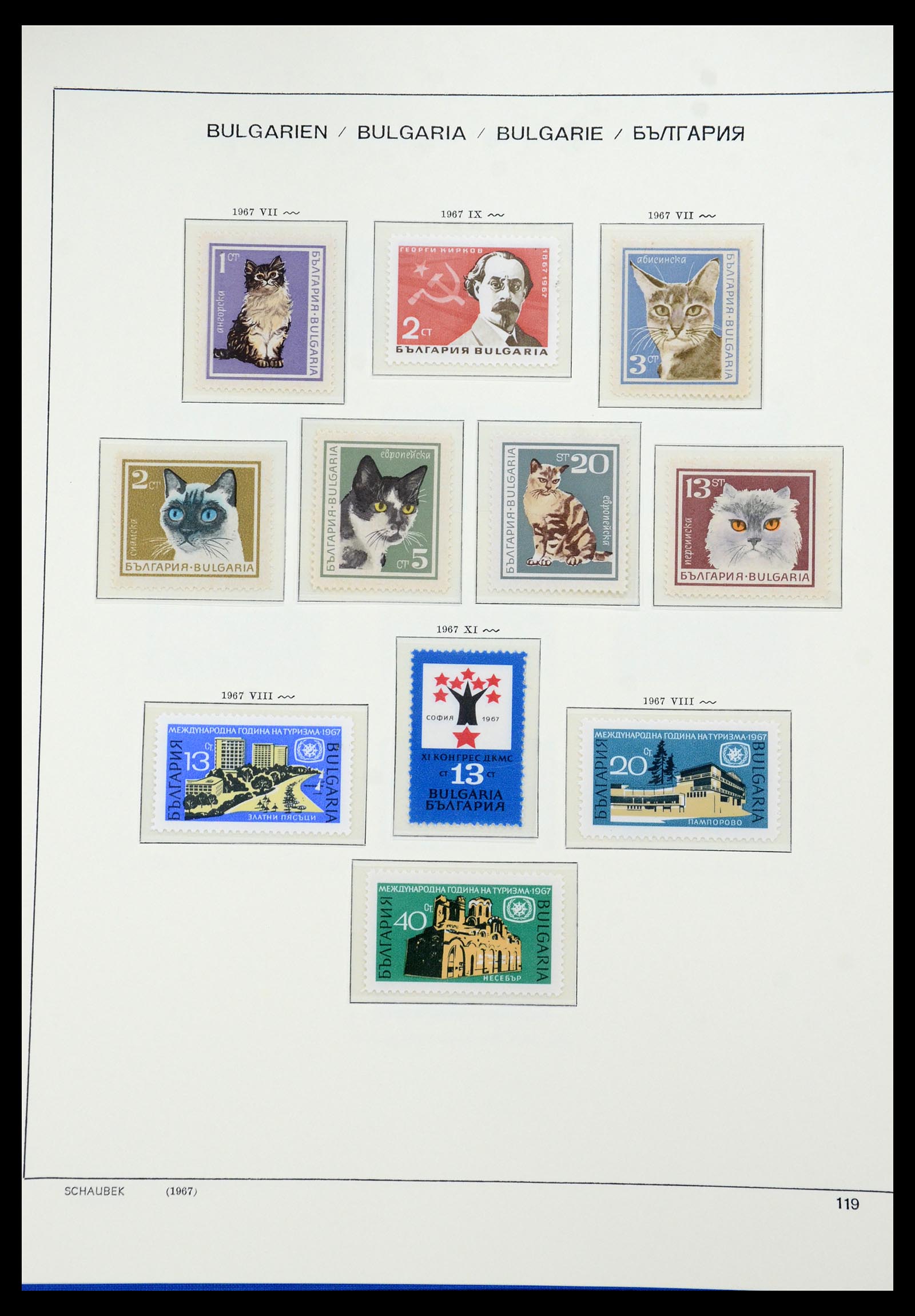 35891 105 - Postzegelverzameling 35891 Bulgarije 1945-1989.