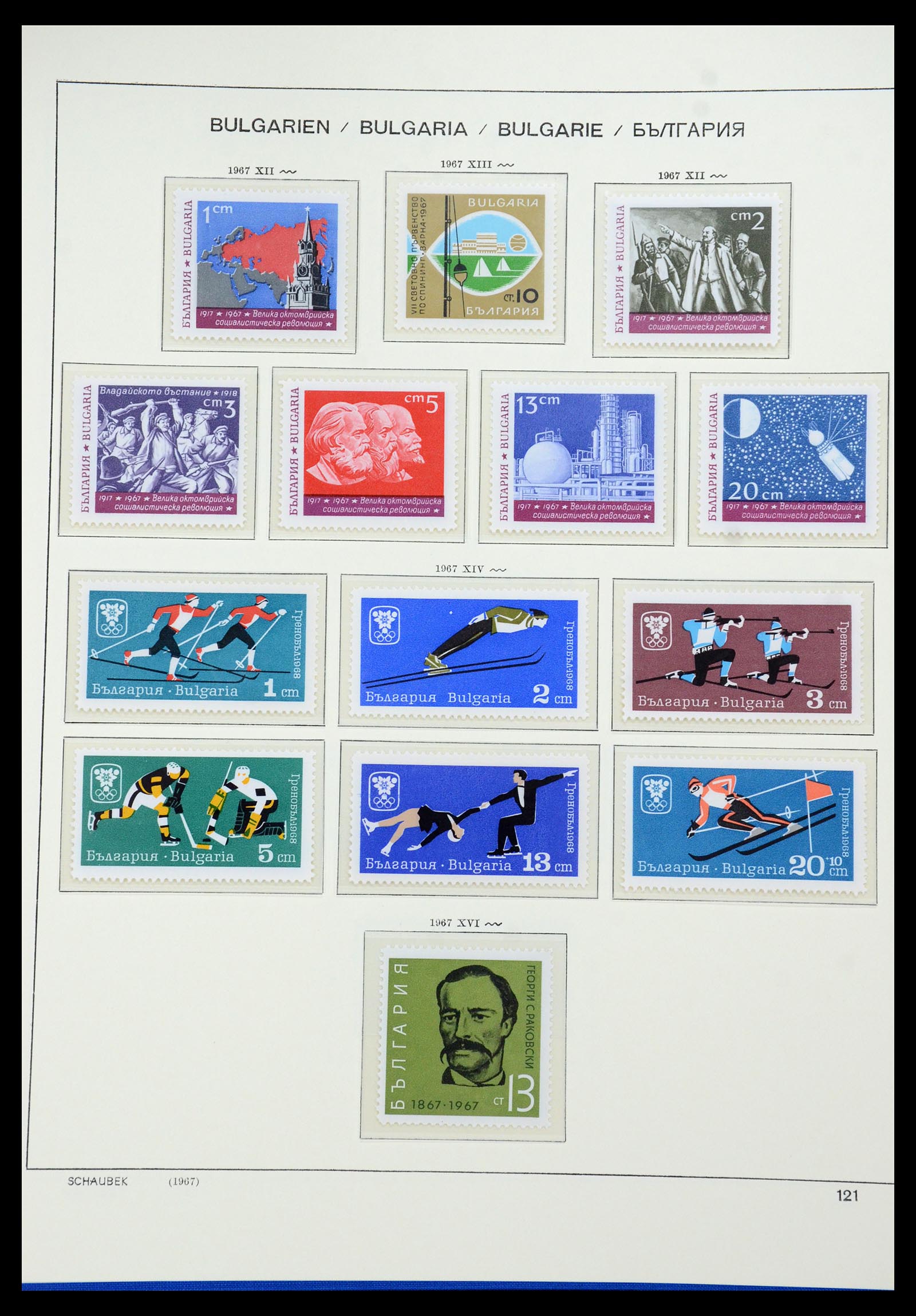 35891 107 - Postzegelverzameling 35891 Bulgarije 1945-1989.