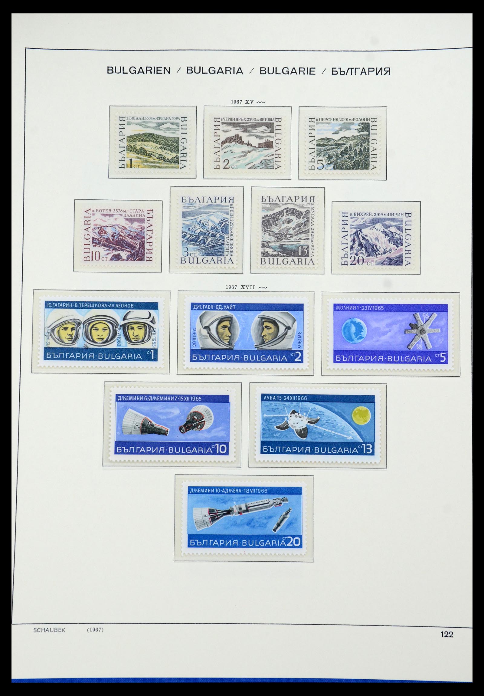 35891 108 - Postzegelverzameling 35891 Bulgarije 1945-1989.