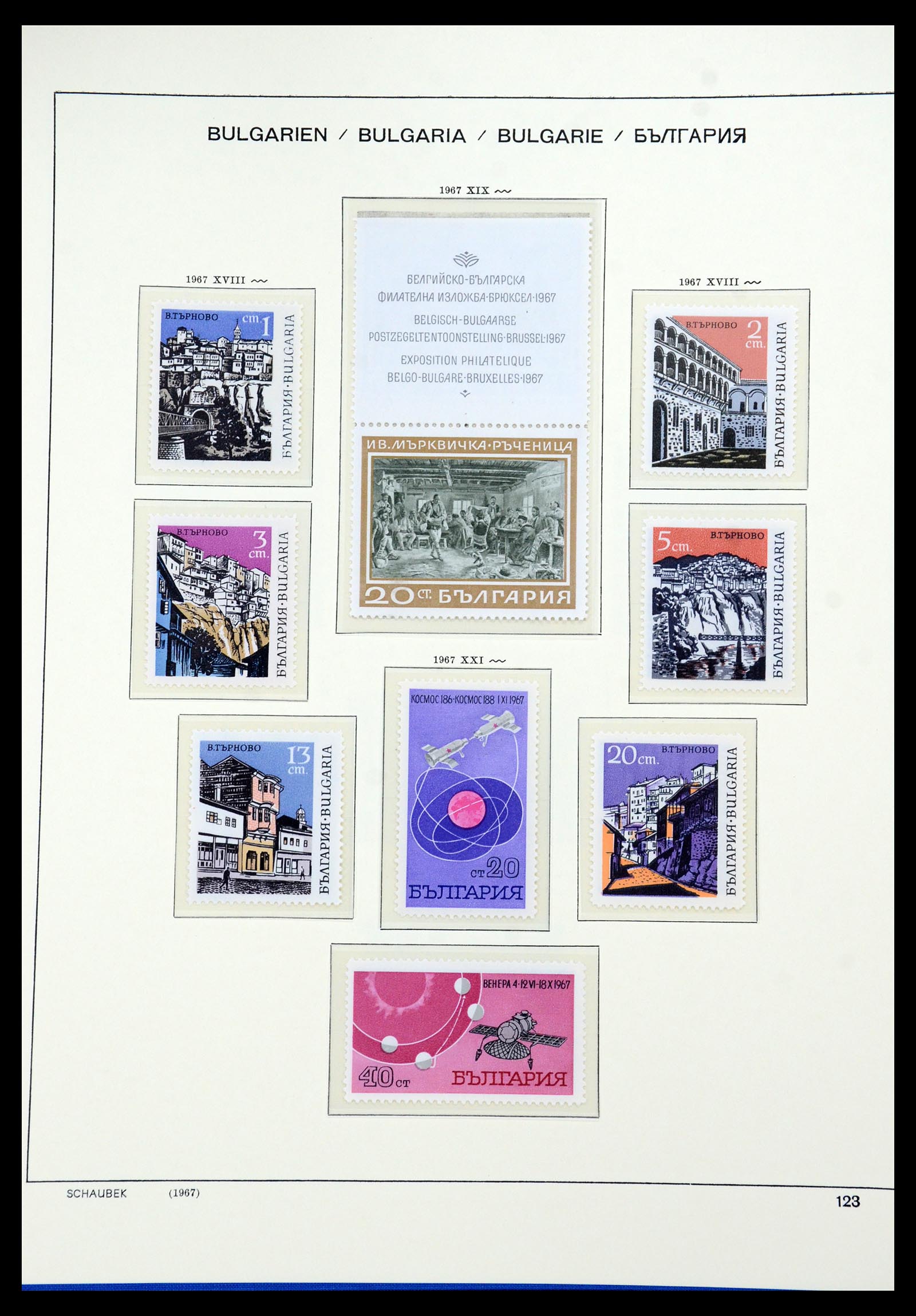 35891 109 - Postzegelverzameling 35891 Bulgarije 1945-1989.