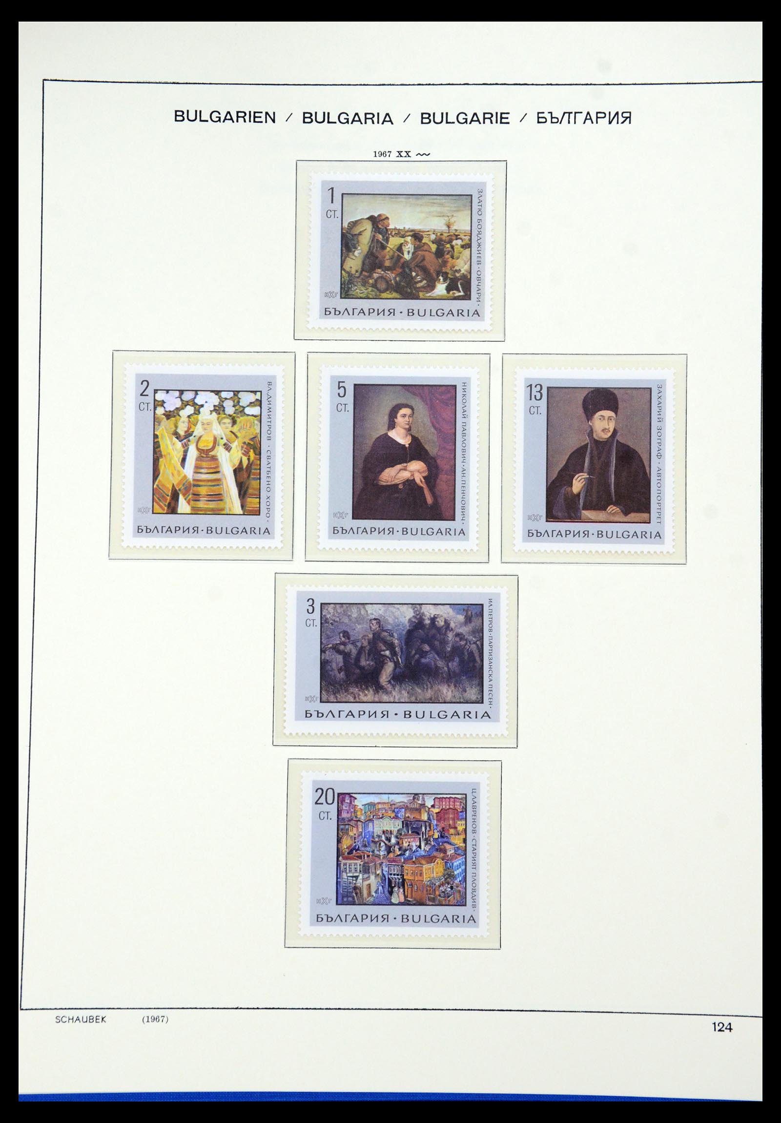 35891 110 - Postzegelverzameling 35891 Bulgarije 1945-1989.
