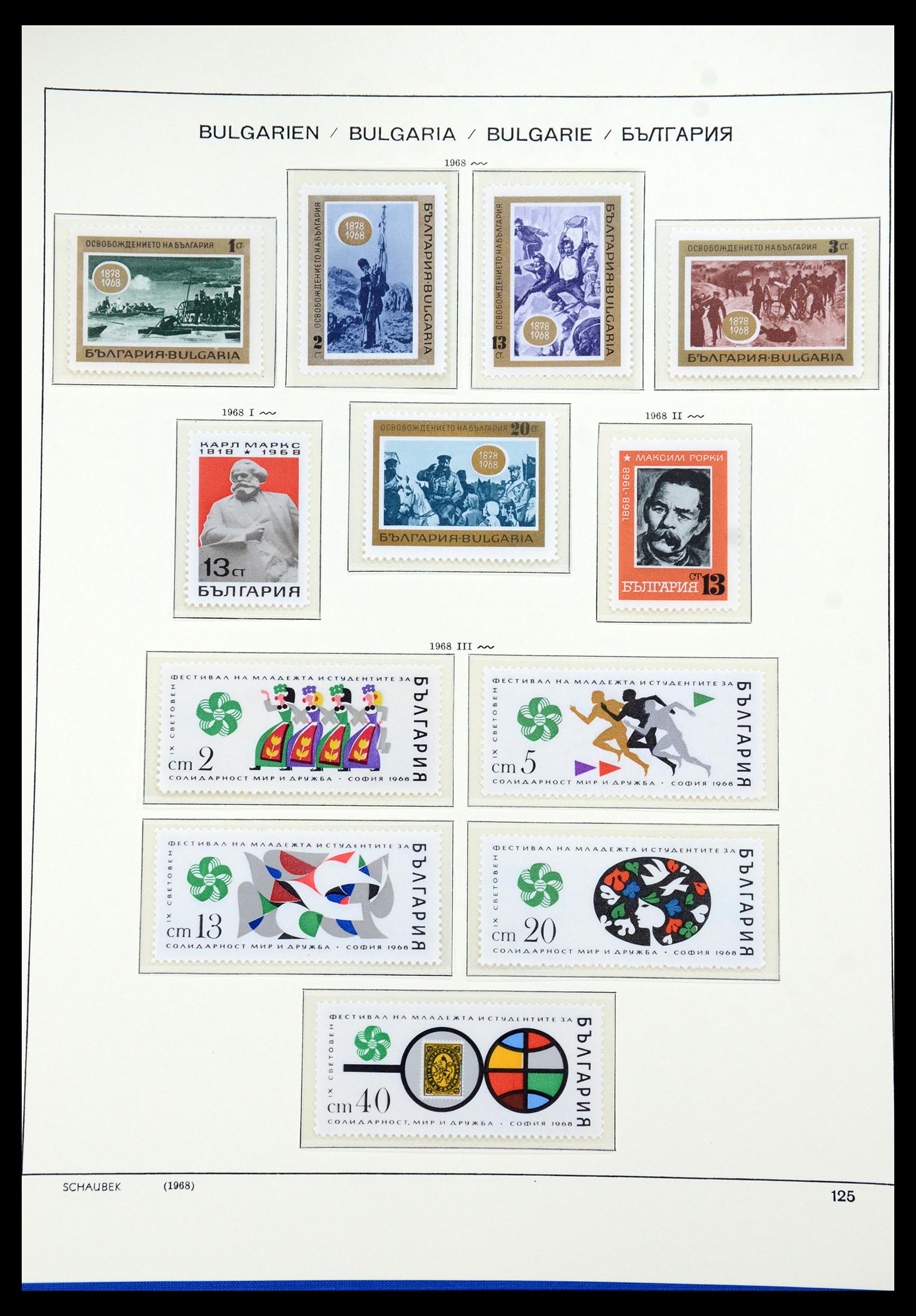 35891 112 - Postzegelverzameling 35891 Bulgarije 1945-1989.