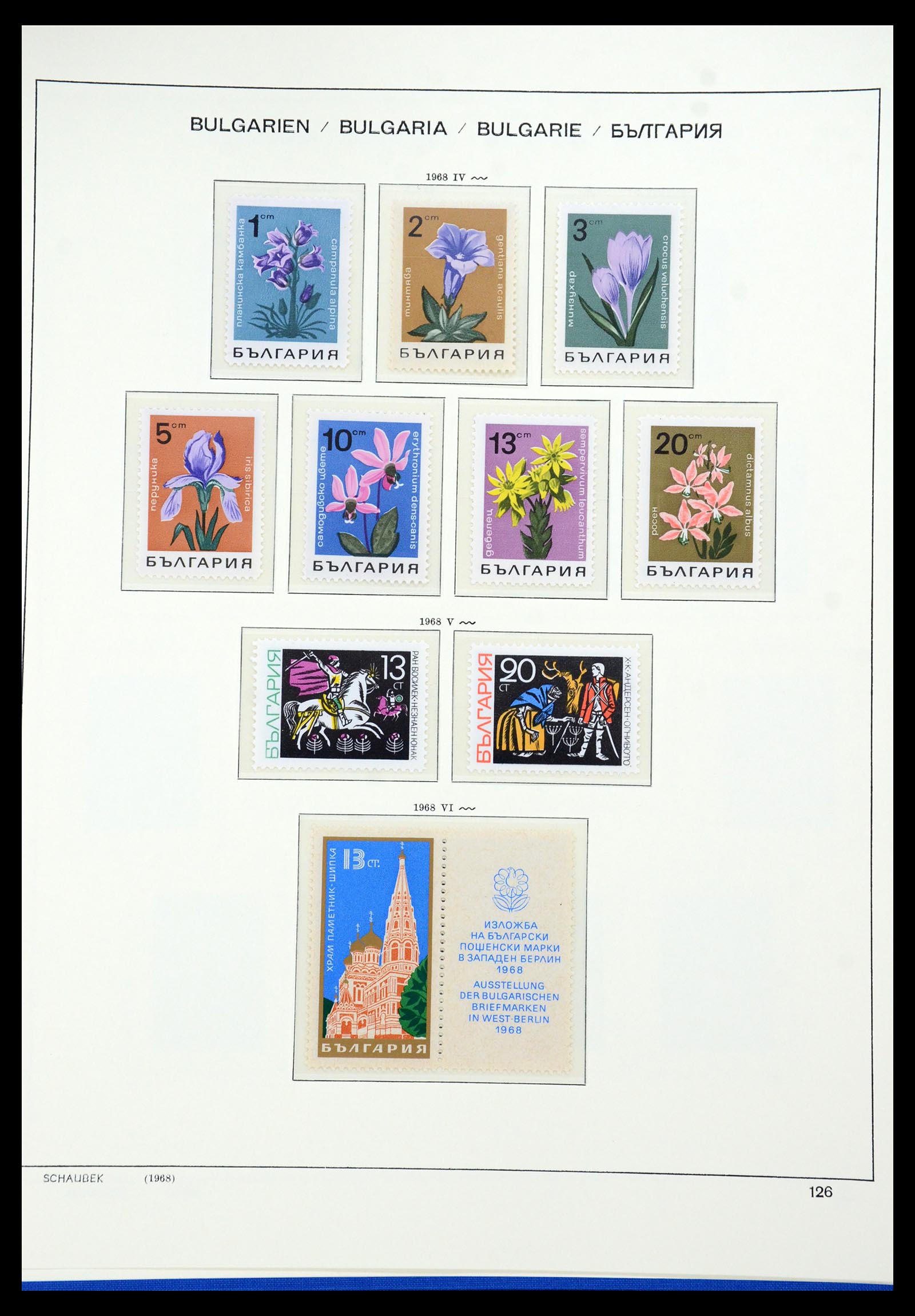 35891 114 - Postzegelverzameling 35891 Bulgarije 1945-1989.
