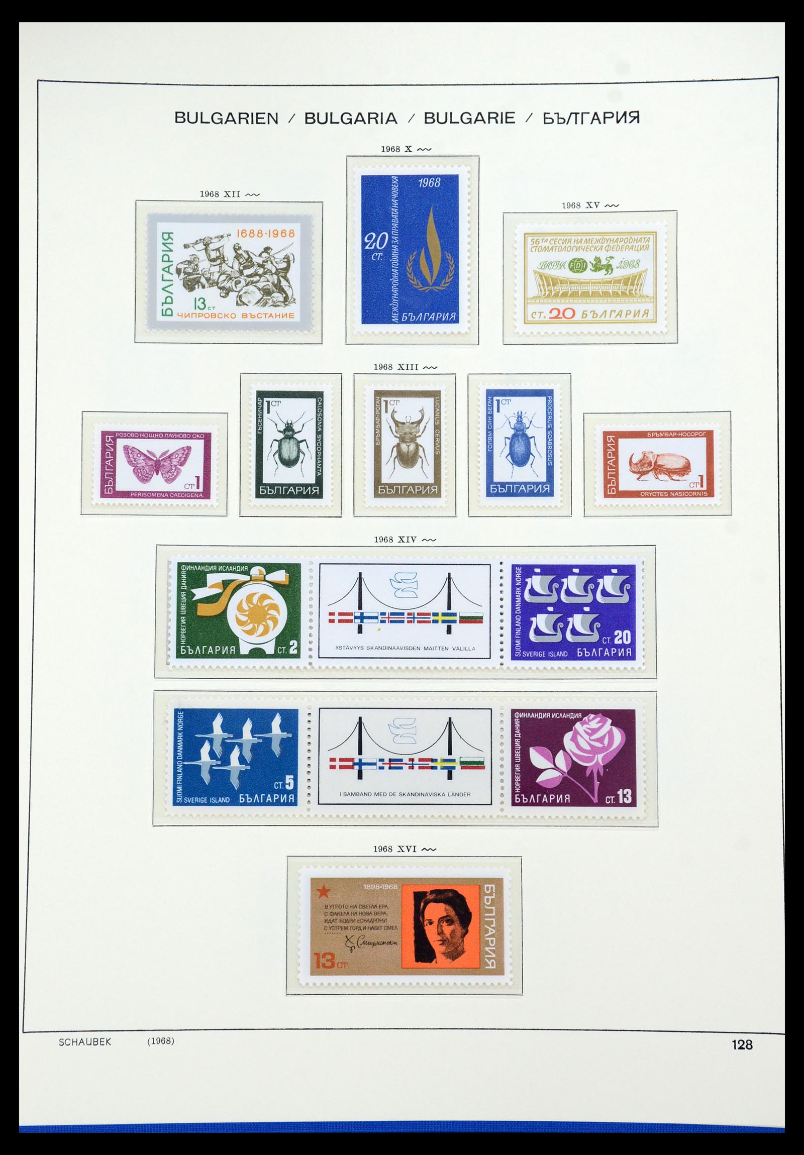35891 115 - Postzegelverzameling 35891 Bulgarije 1945-1989.