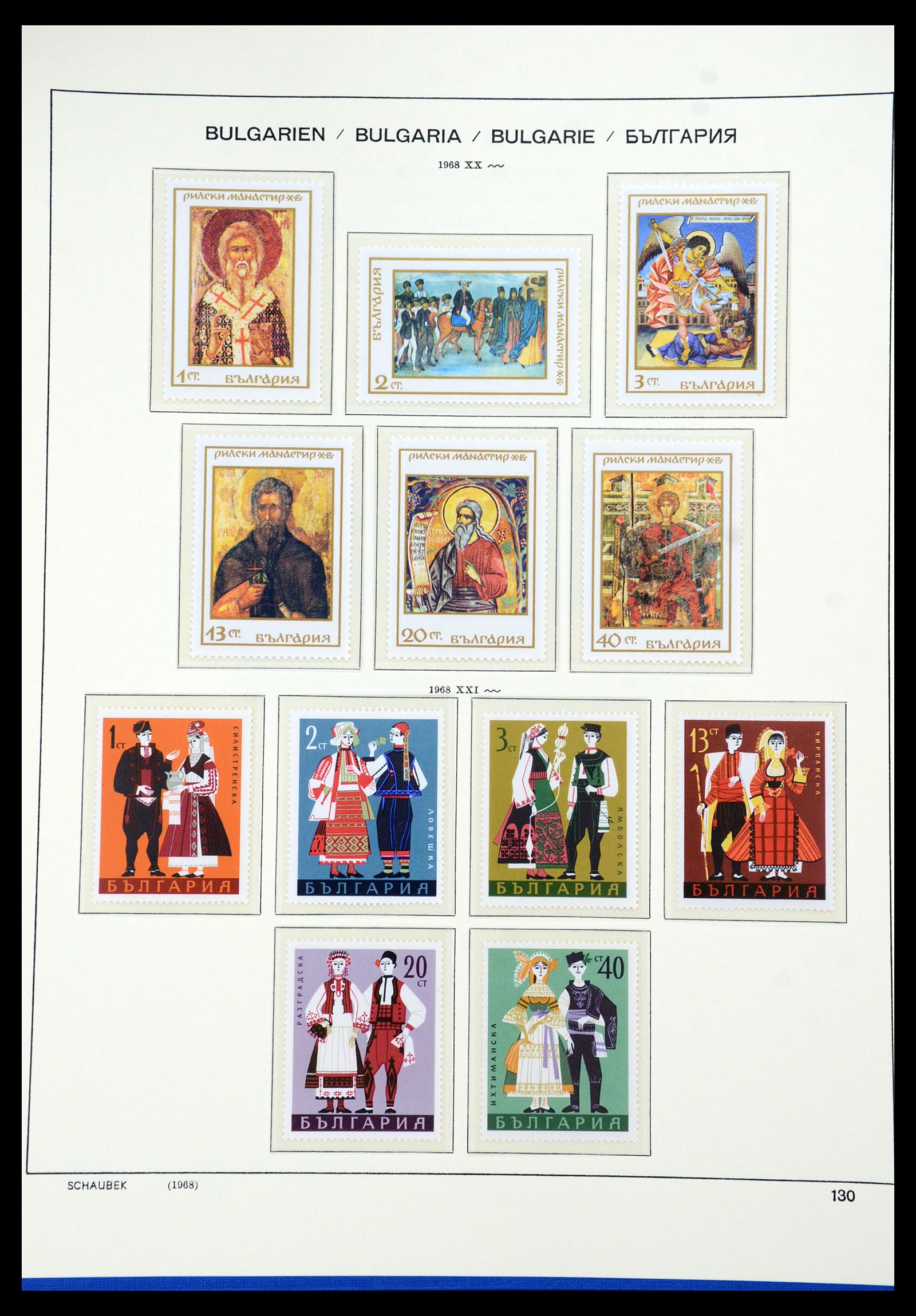 35891 117 - Postzegelverzameling 35891 Bulgarije 1945-1989.