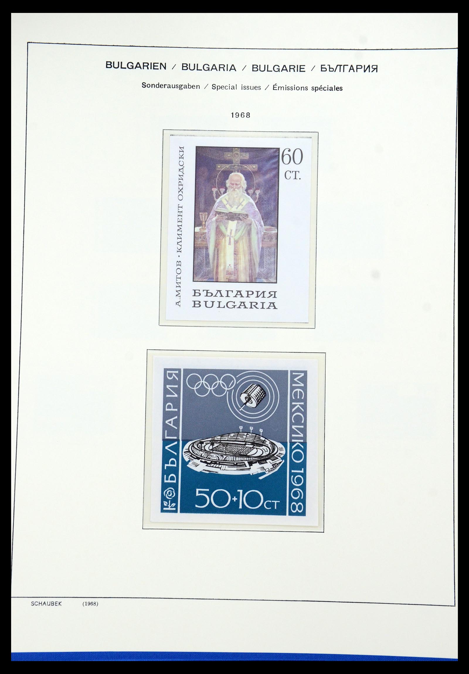 35891 119 - Postzegelverzameling 35891 Bulgarije 1945-1989.
