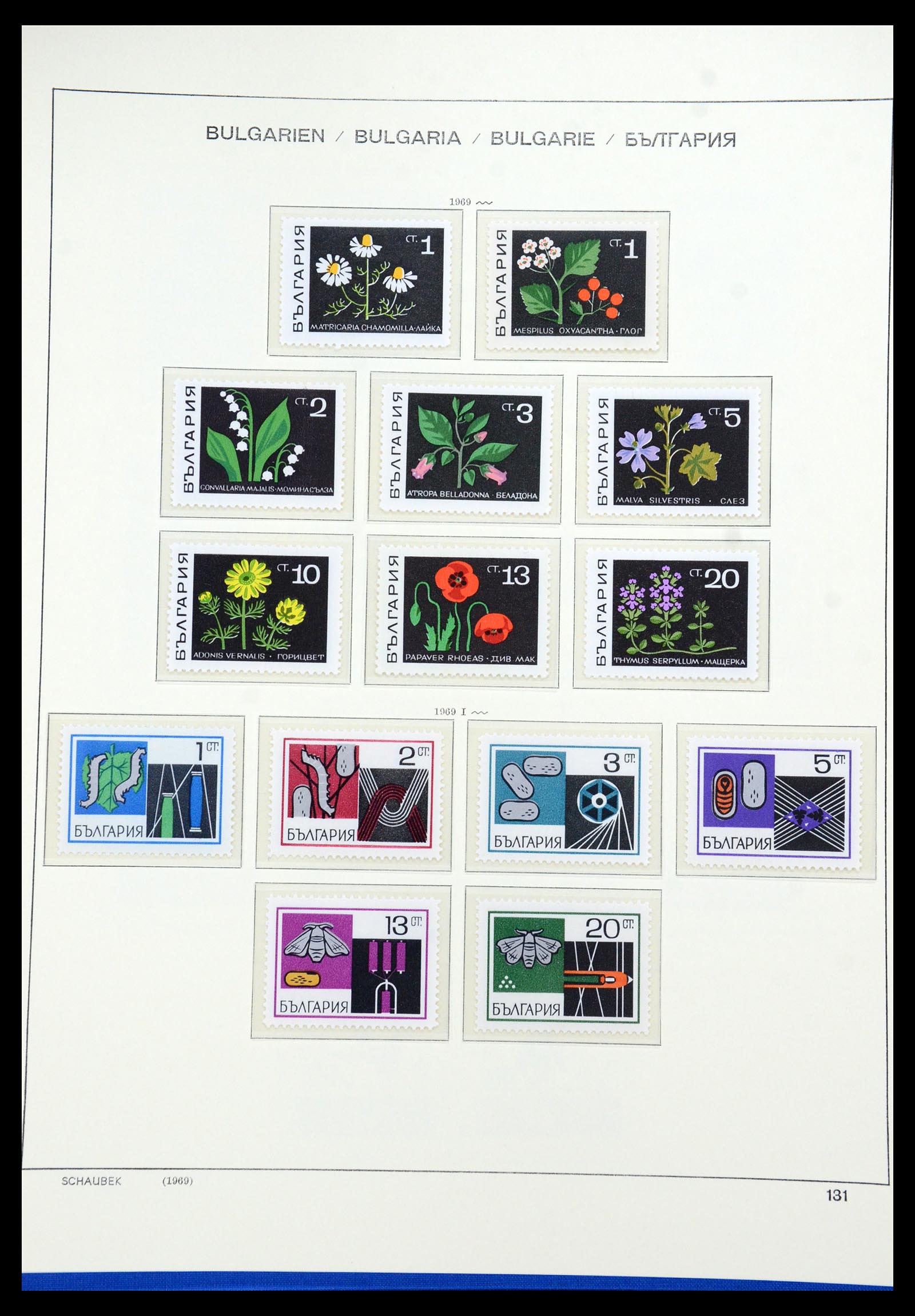 35891 120 - Postzegelverzameling 35891 Bulgarije 1945-1989.