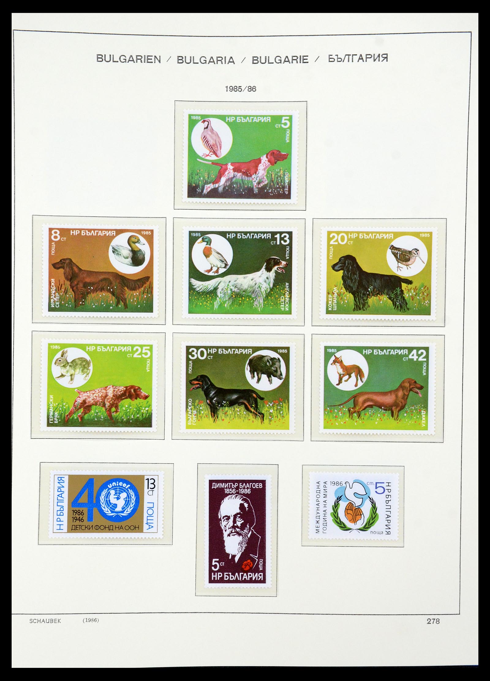 35891 363 - Stamp Collection 35891 Bulgaria 1945-1989.