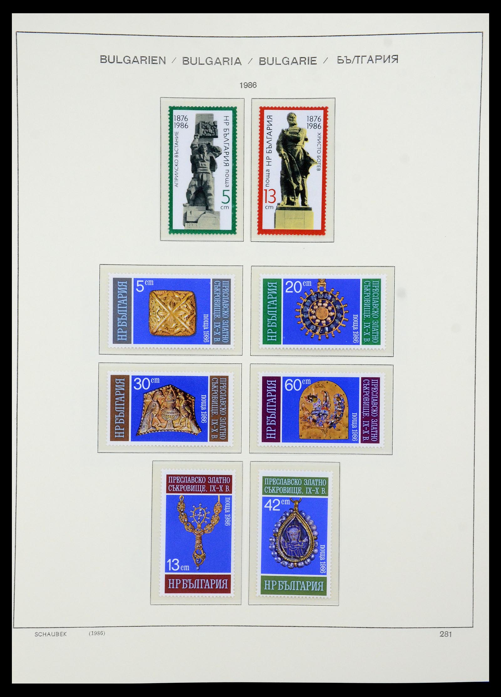 35891 366 - Stamp Collection 35891 Bulgaria 1945-1989.