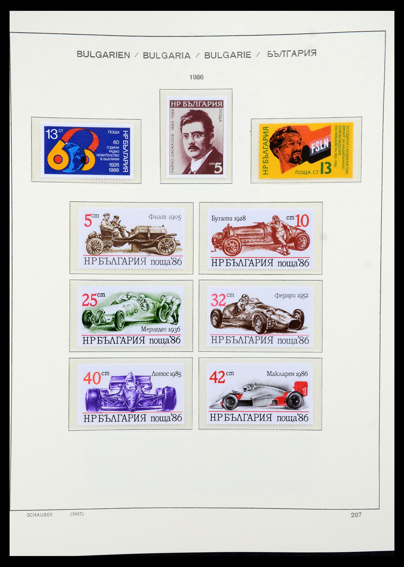 35891 372 - Stamp Collection 35891 Bulgaria 1945-1989.