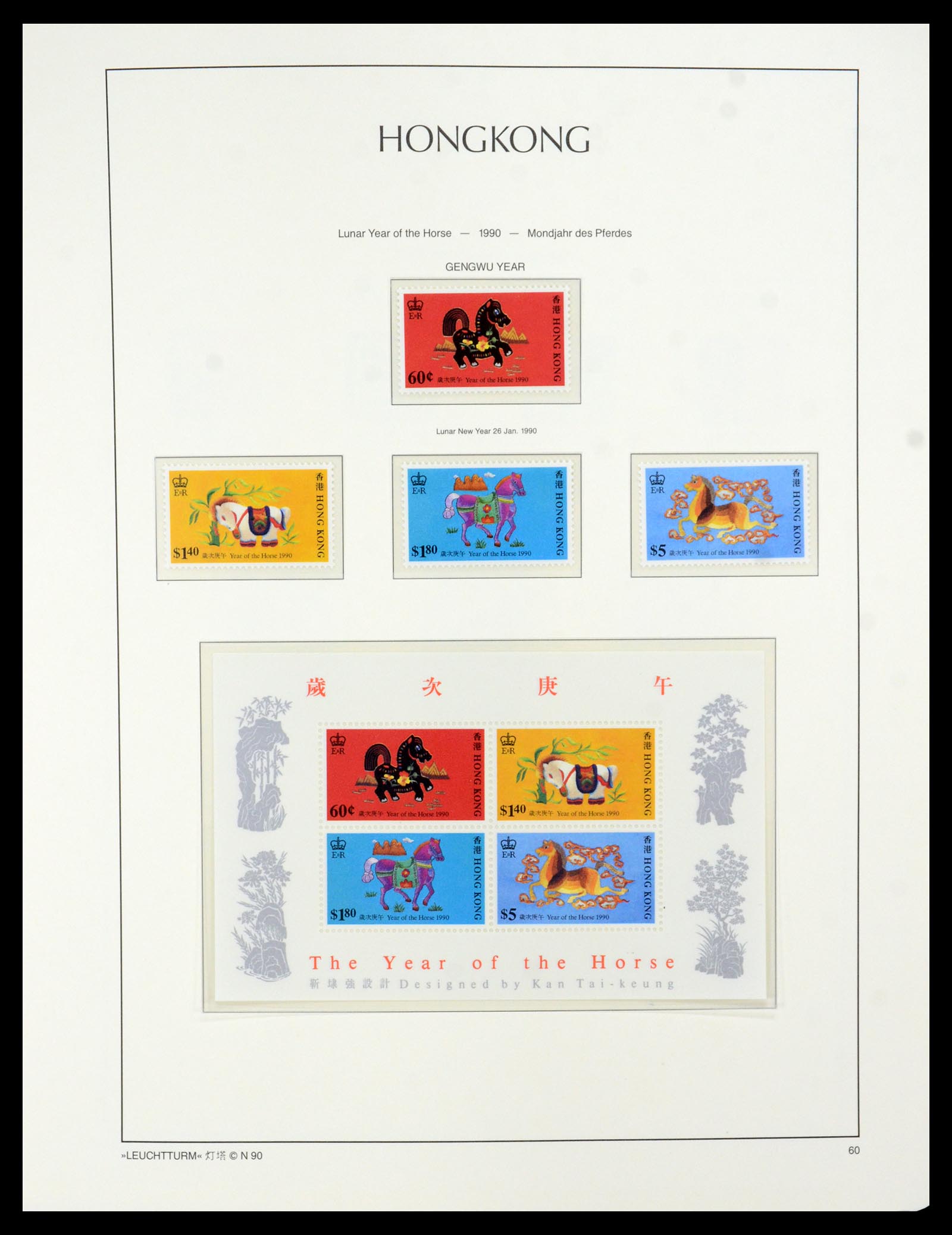 35996 001 - Stamp collection 35996 Hong Kong 1966-2000.