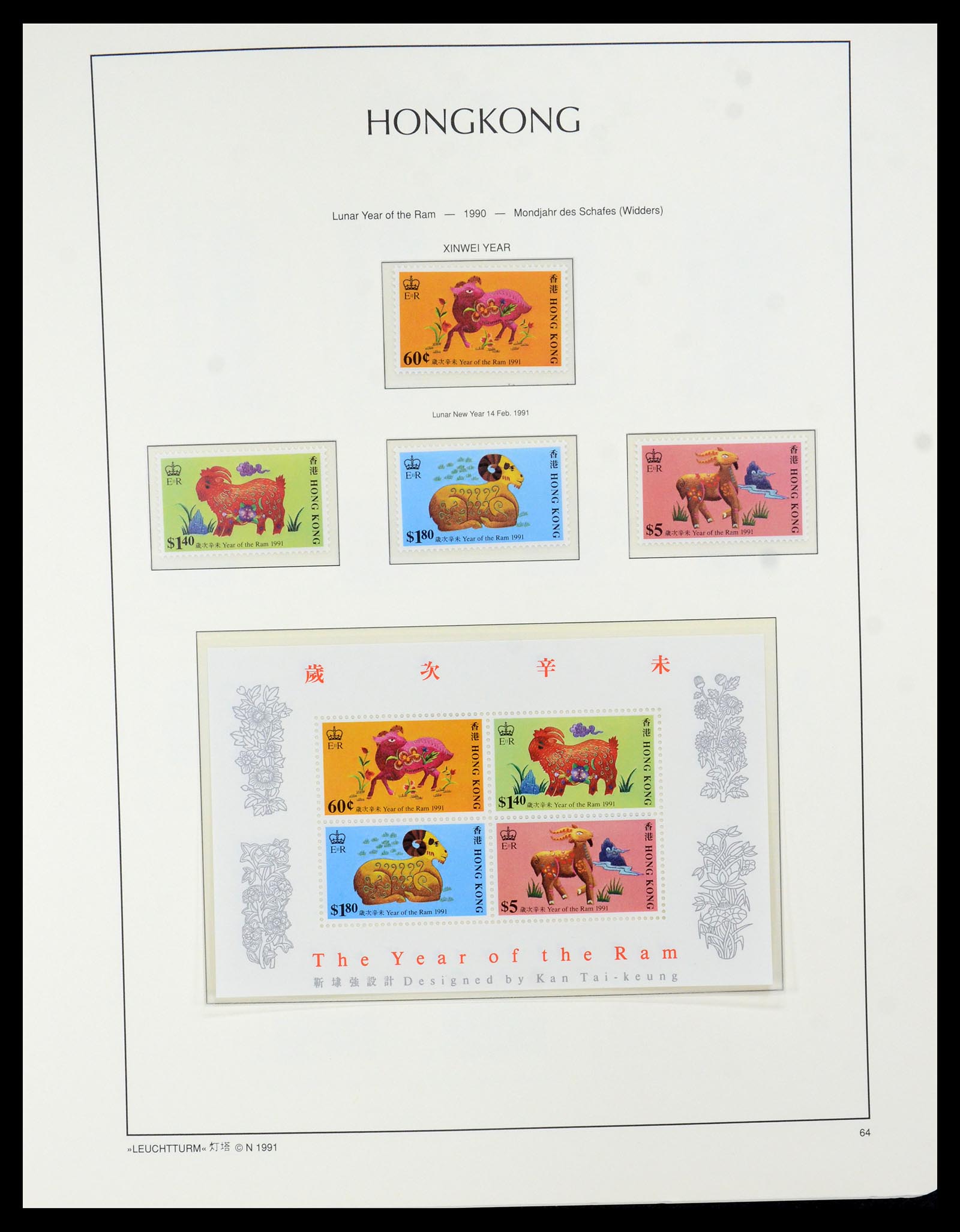 35996 005 - Stamp collection 35996 Hong Kong 1966-2000.