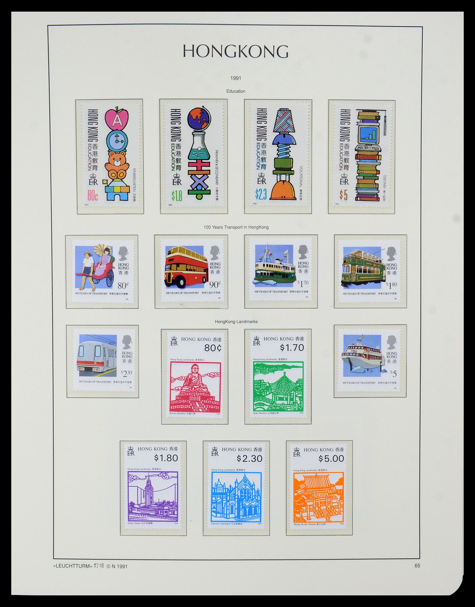 35996 006 - Stamp collection 35996 Hong Kong 1966-2000.