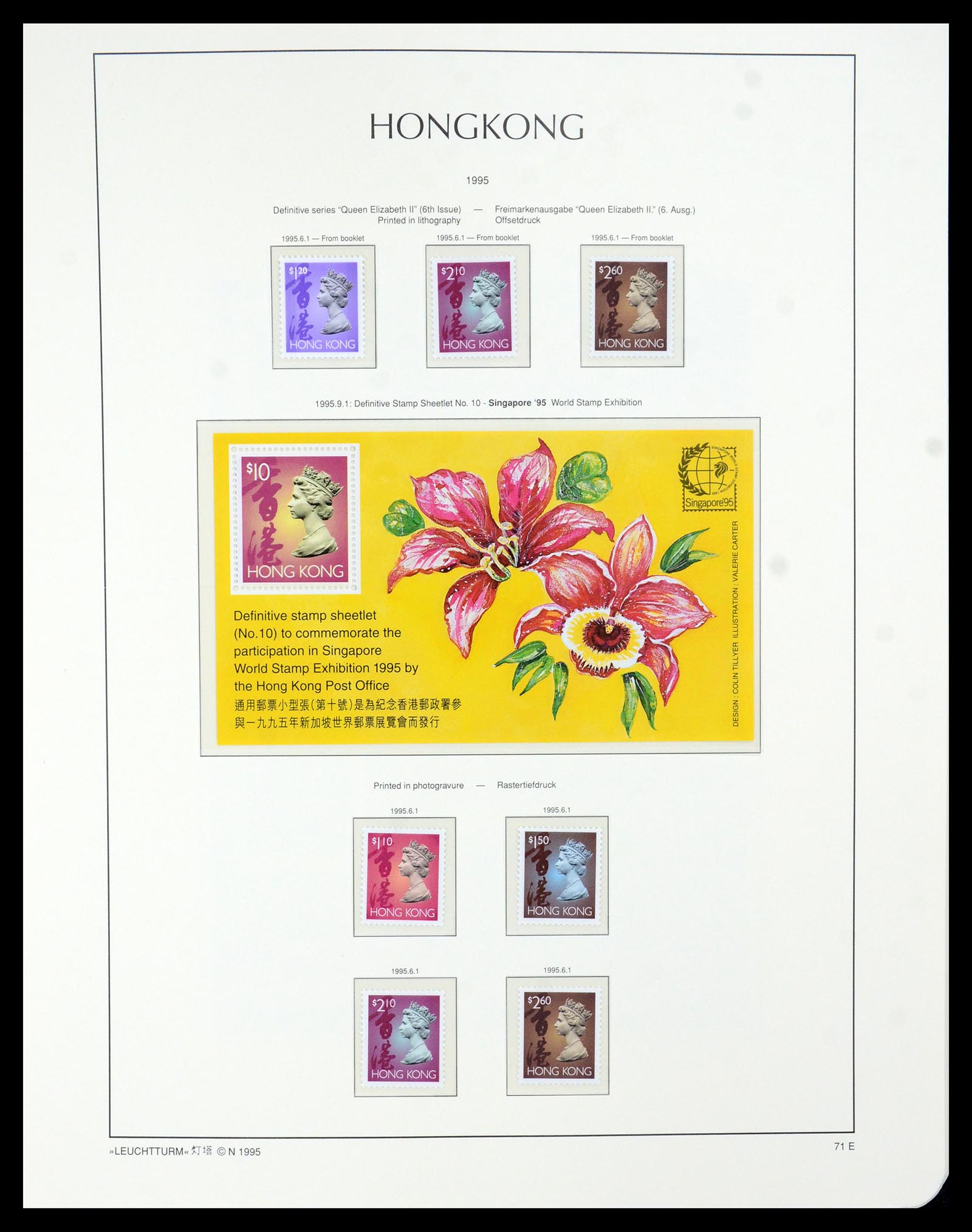 35996 017 - Stamp collection 35996 Hong Kong 1966-2000.