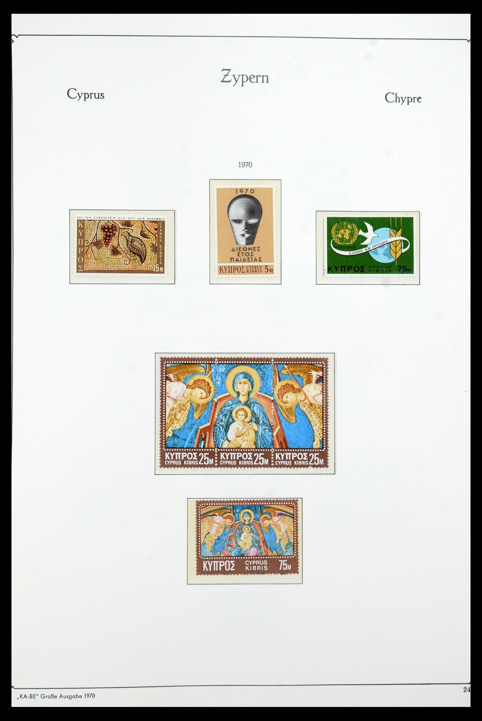 35998 028 - Postzegelverzameling 35998 Cyprus 1935-2004.