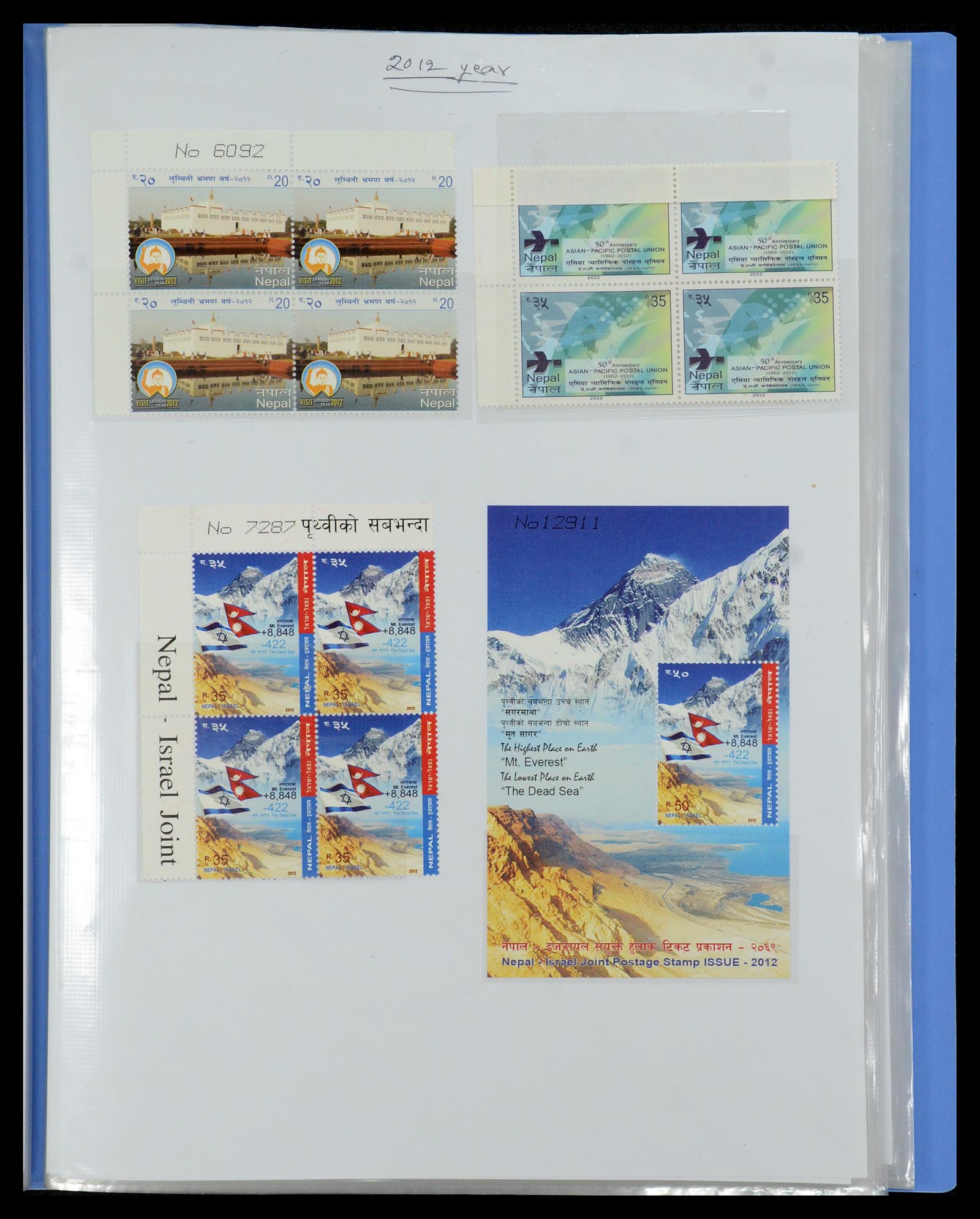 36038 161 - Stamp collection 36038 Nepal 1899-2020!