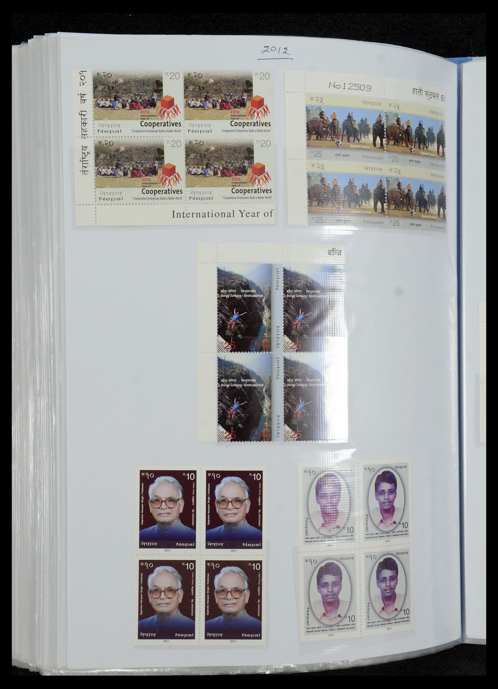 36038 164 - Stamp collection 36038 Nepal 1899-2020!