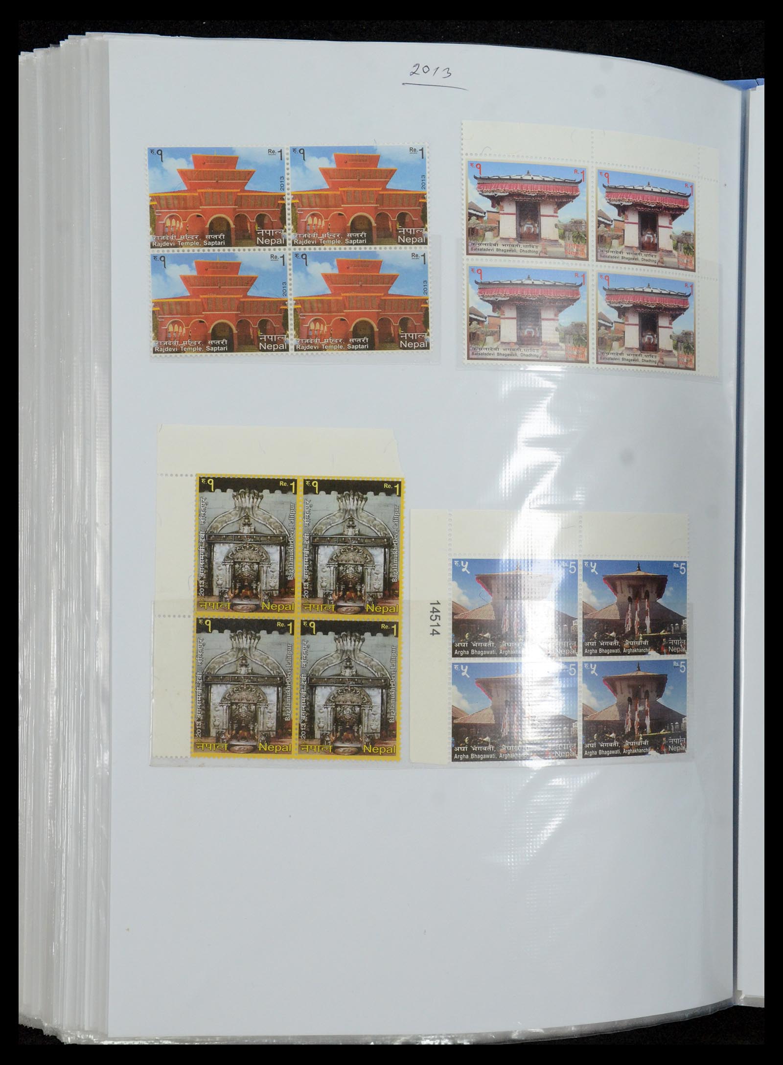 36038 168 - Stamp collection 36038 Nepal 1899-2020!