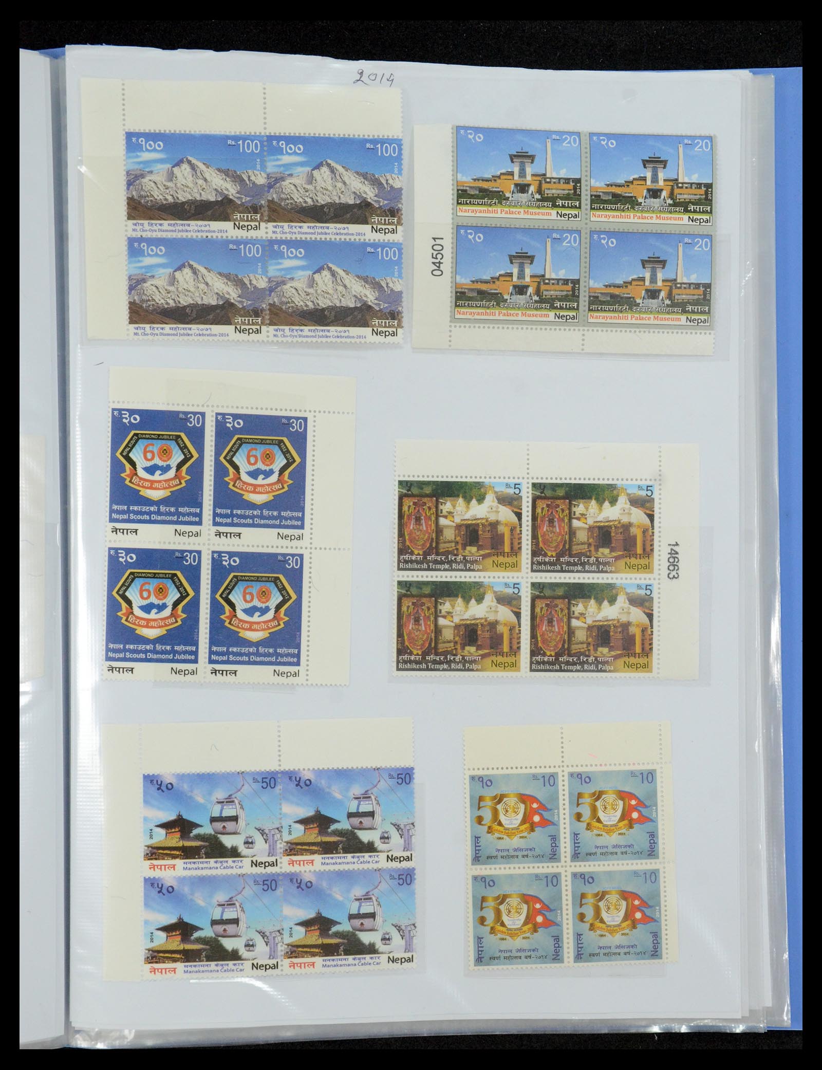 36038 177 - Stamp collection 36038 Nepal 1899-2020!