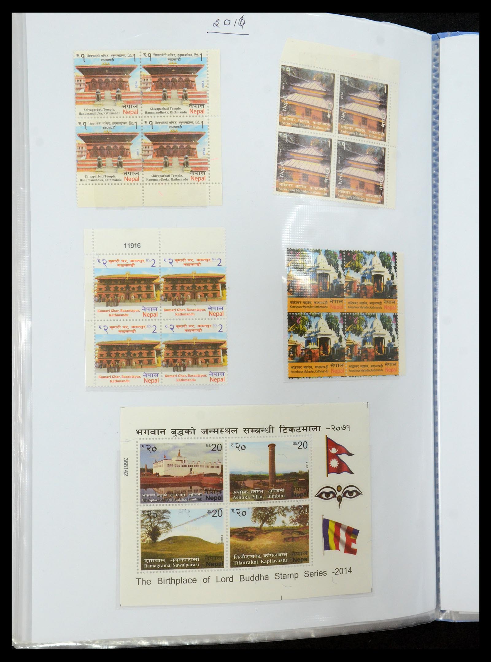 36038 179 - Stamp collection 36038 Nepal 1899-2020!