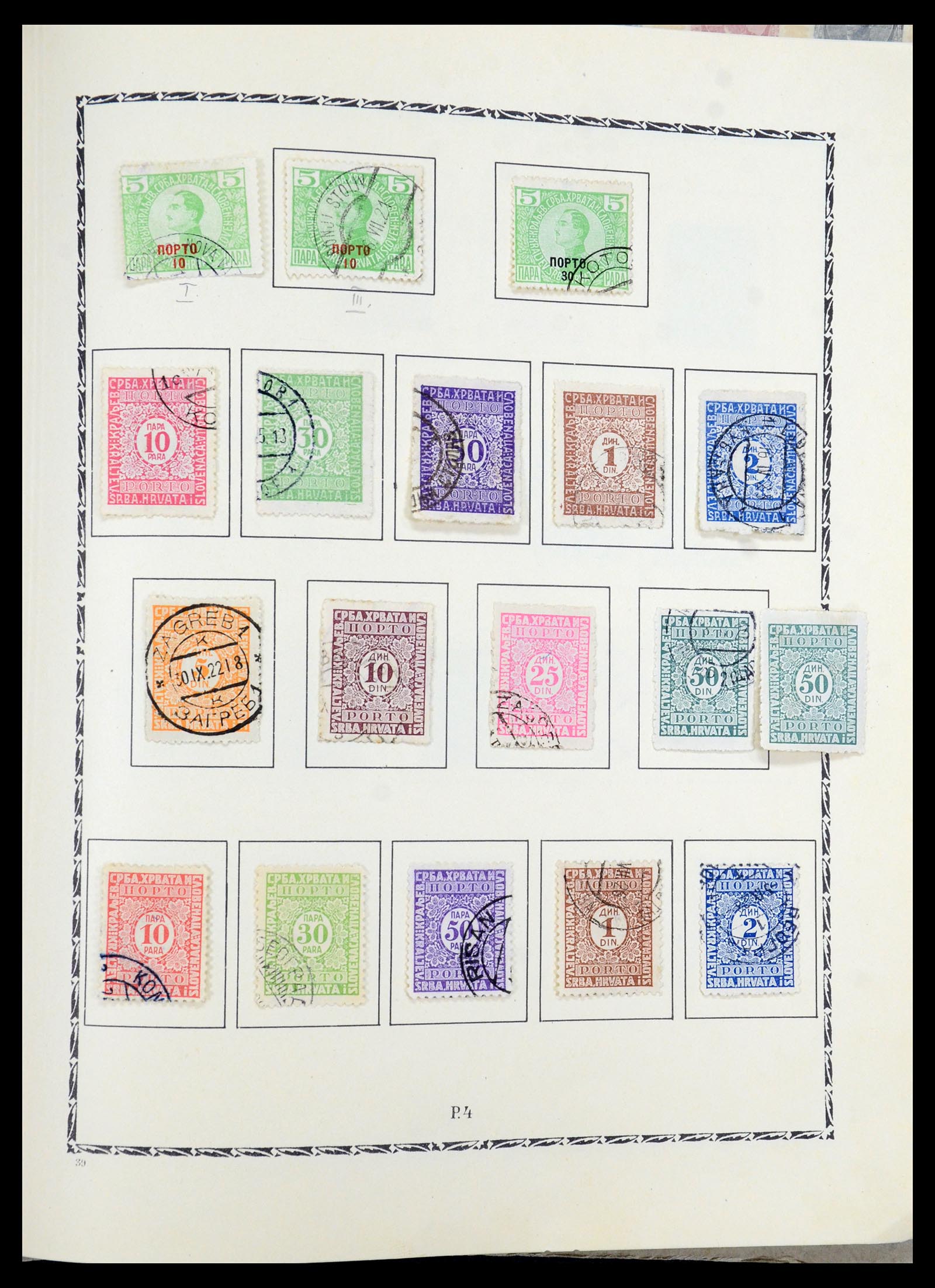 36107 059 - Postzegelverzameling 36107 Joegoslavië 1918-2003.