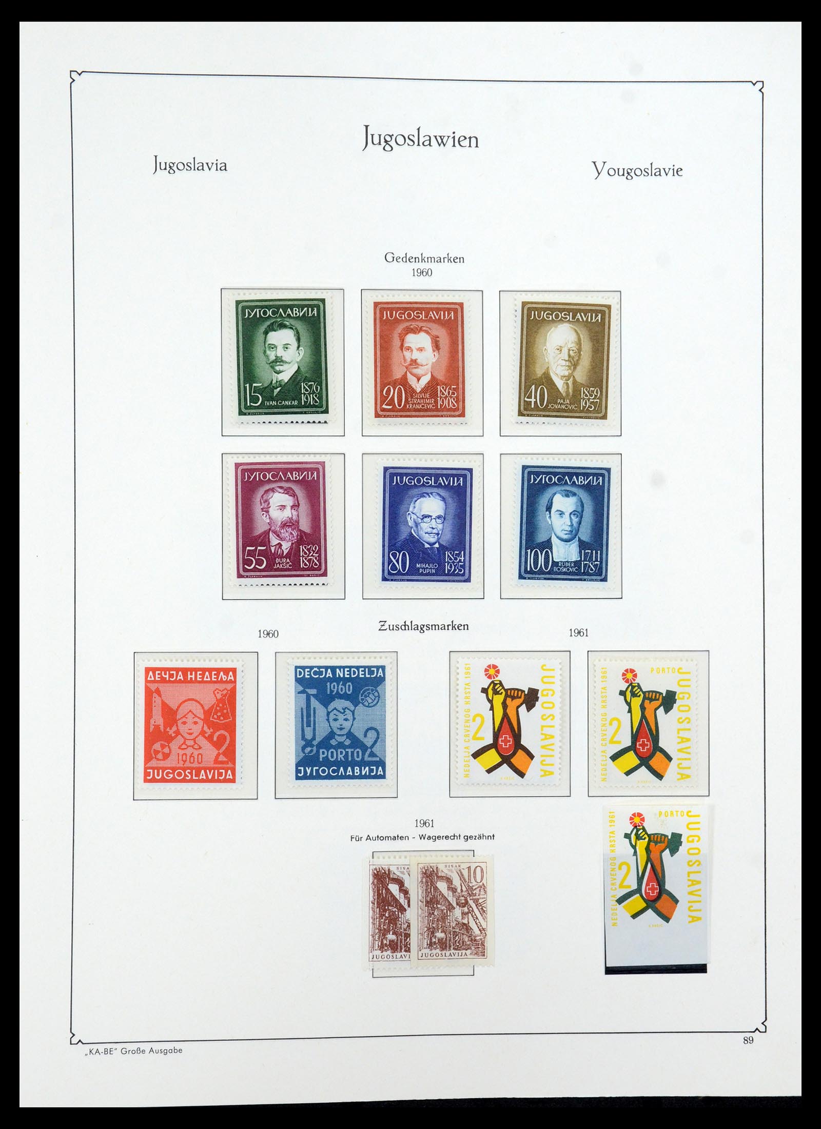 36107 121 - Postzegelverzameling 36107 Joegoslavië 1918-2003.
