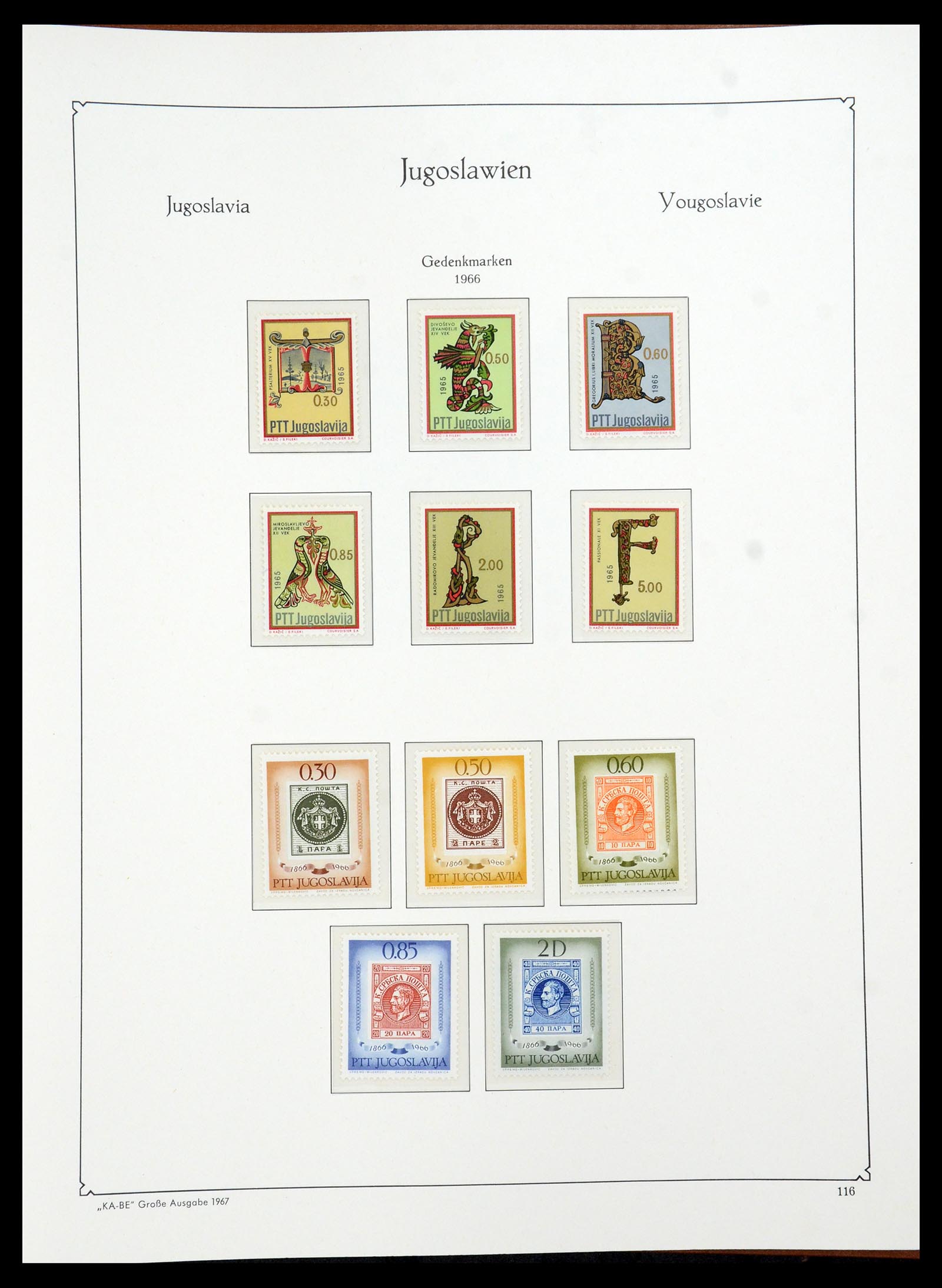 36107 149 - Postzegelverzameling 36107 Joegoslavië 1918-2003.