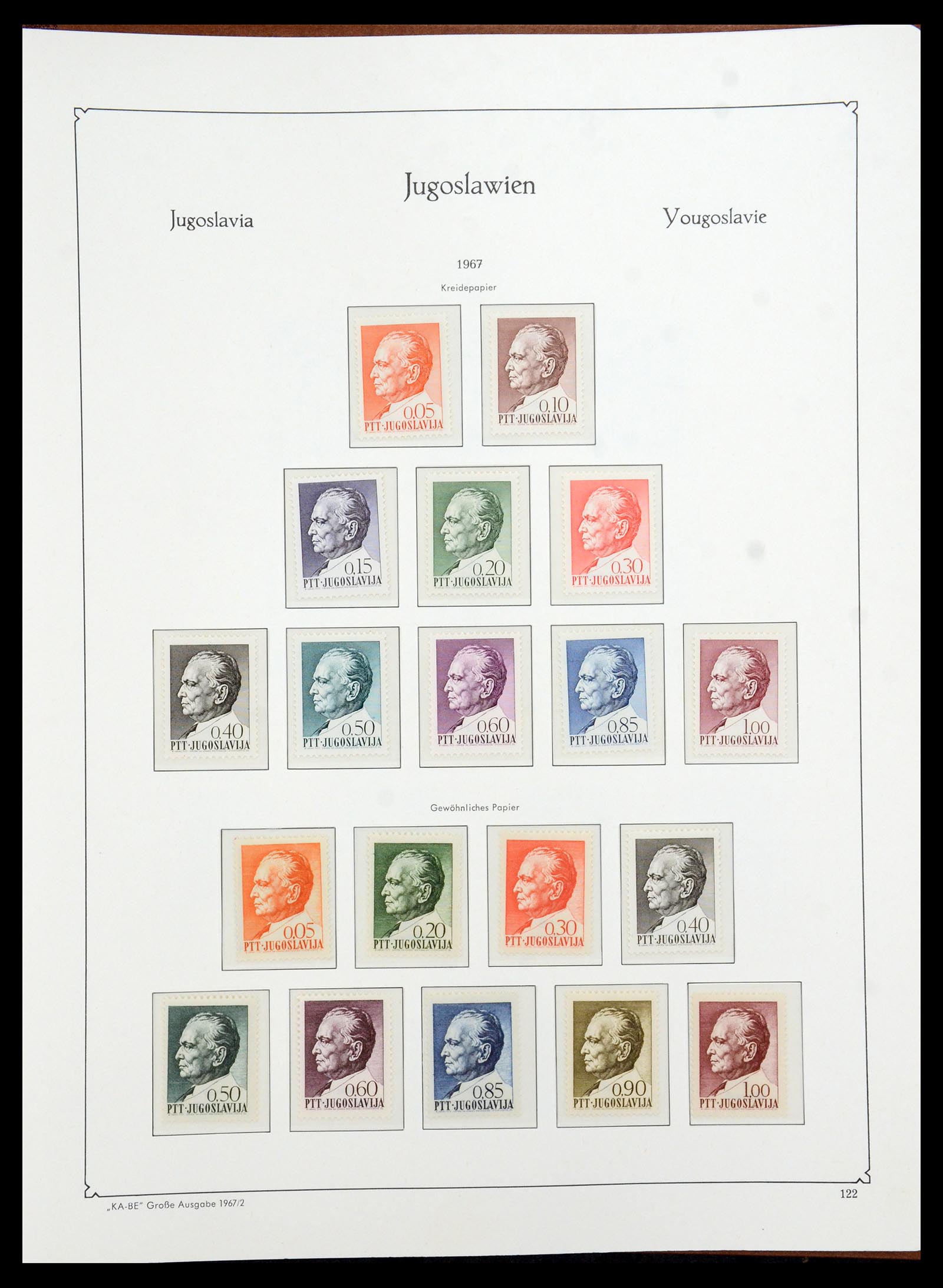 36107 155 - Postzegelverzameling 36107 Joegoslavië 1918-2003.