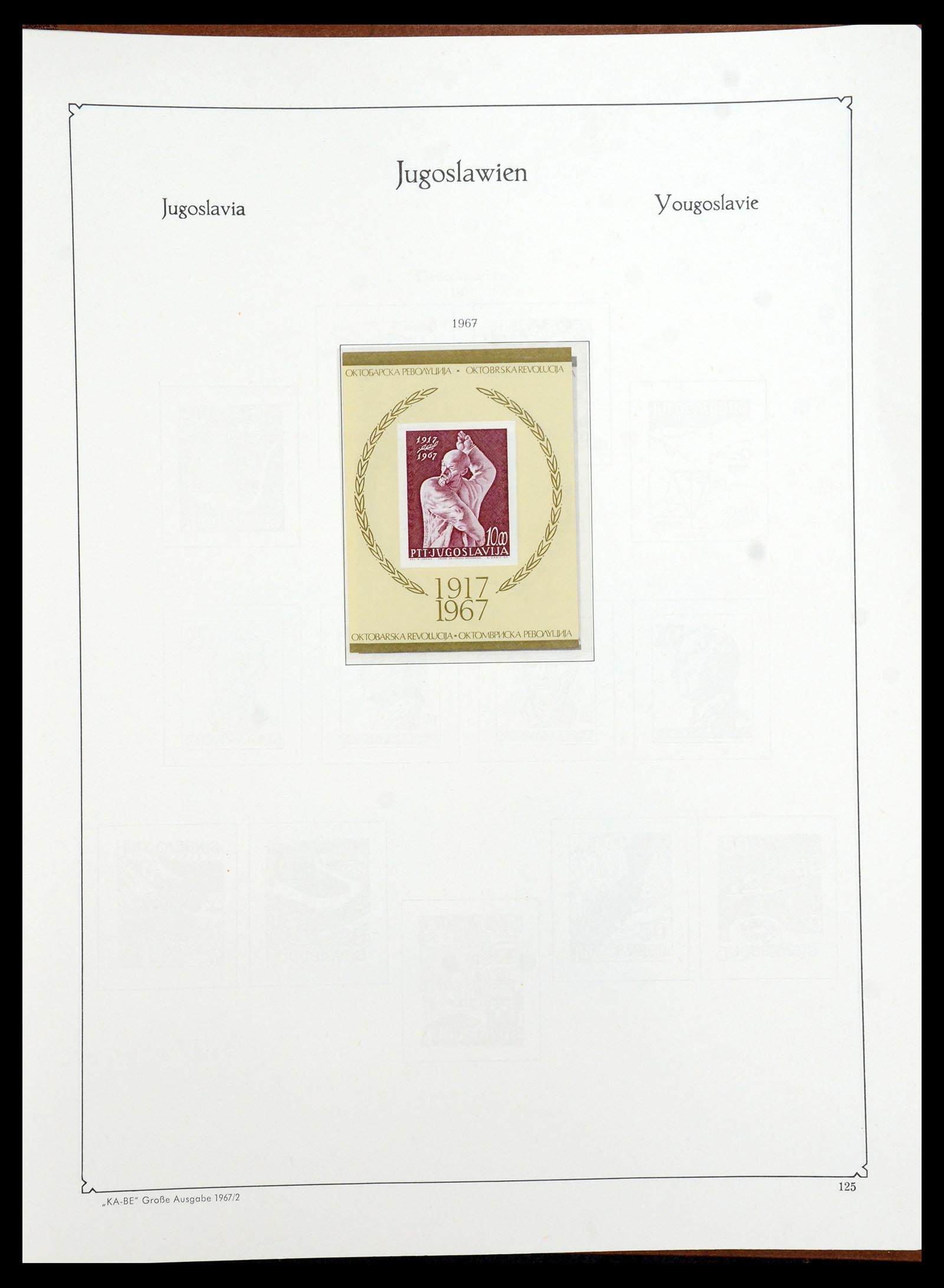 36107 158 - Postzegelverzameling 36107 Joegoslavië 1918-2003.