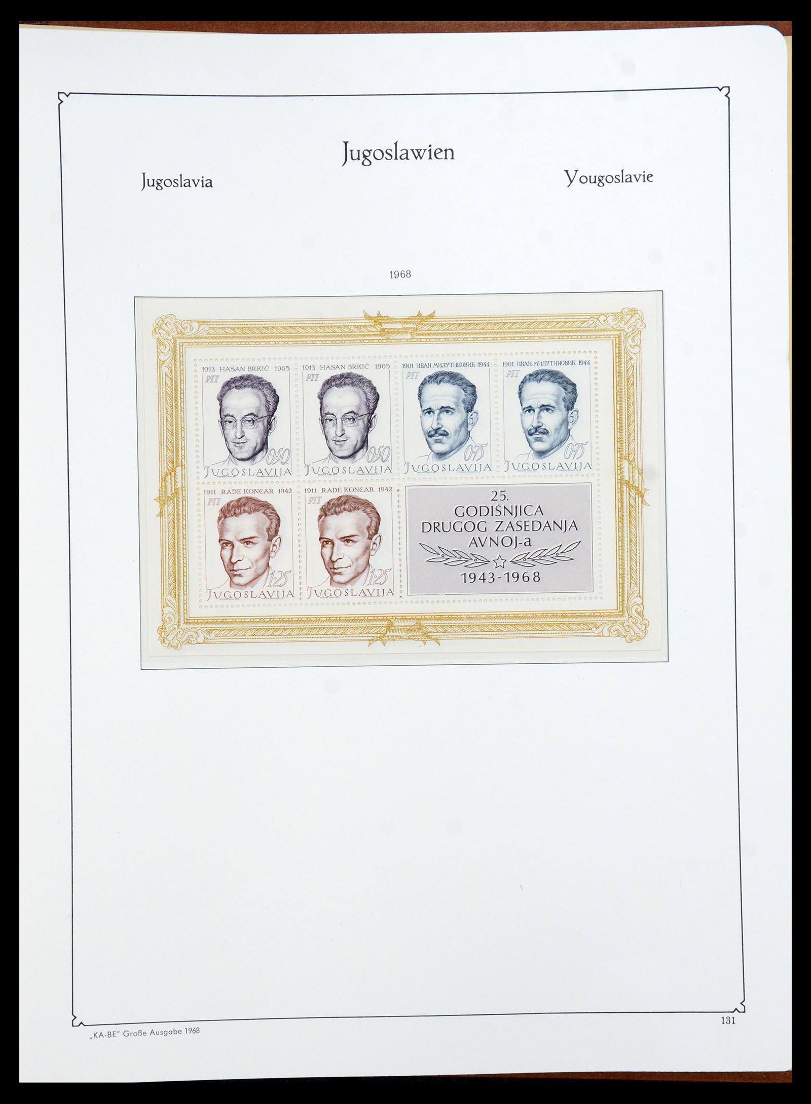 36107 164 - Postzegelverzameling 36107 Joegoslavië 1918-2003.
