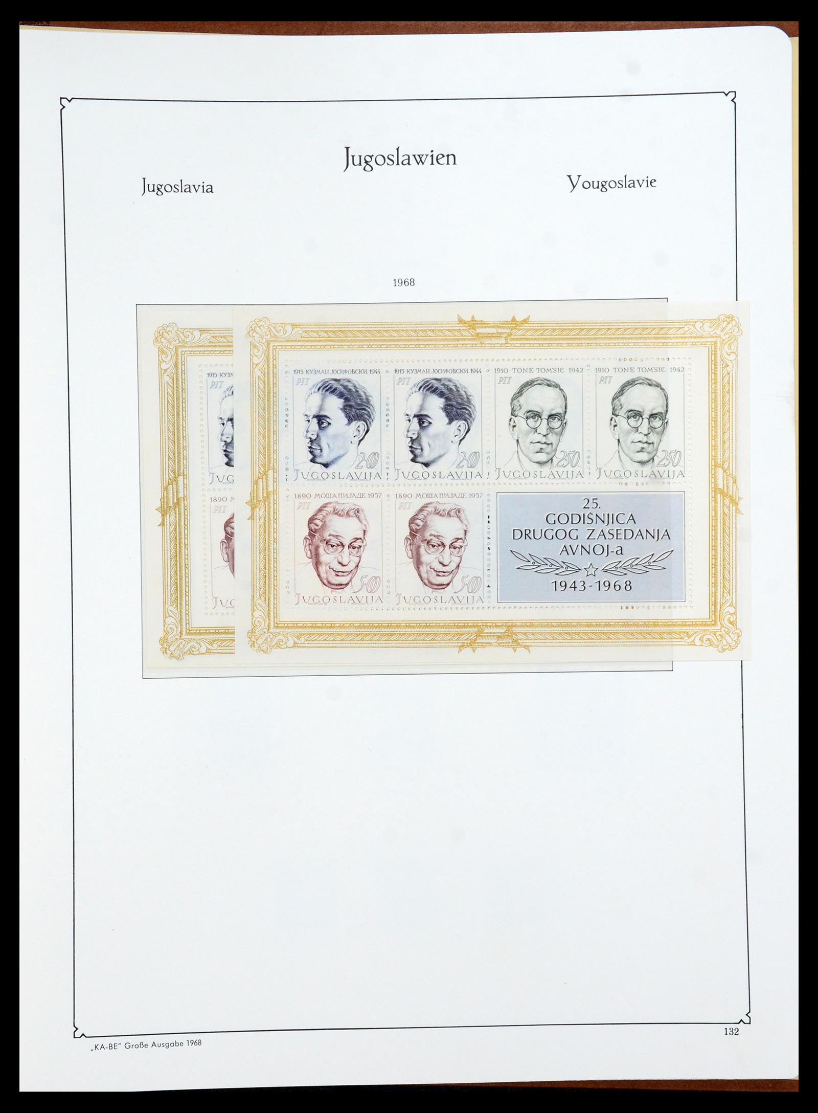 36107 165 - Postzegelverzameling 36107 Joegoslavië 1918-2003.